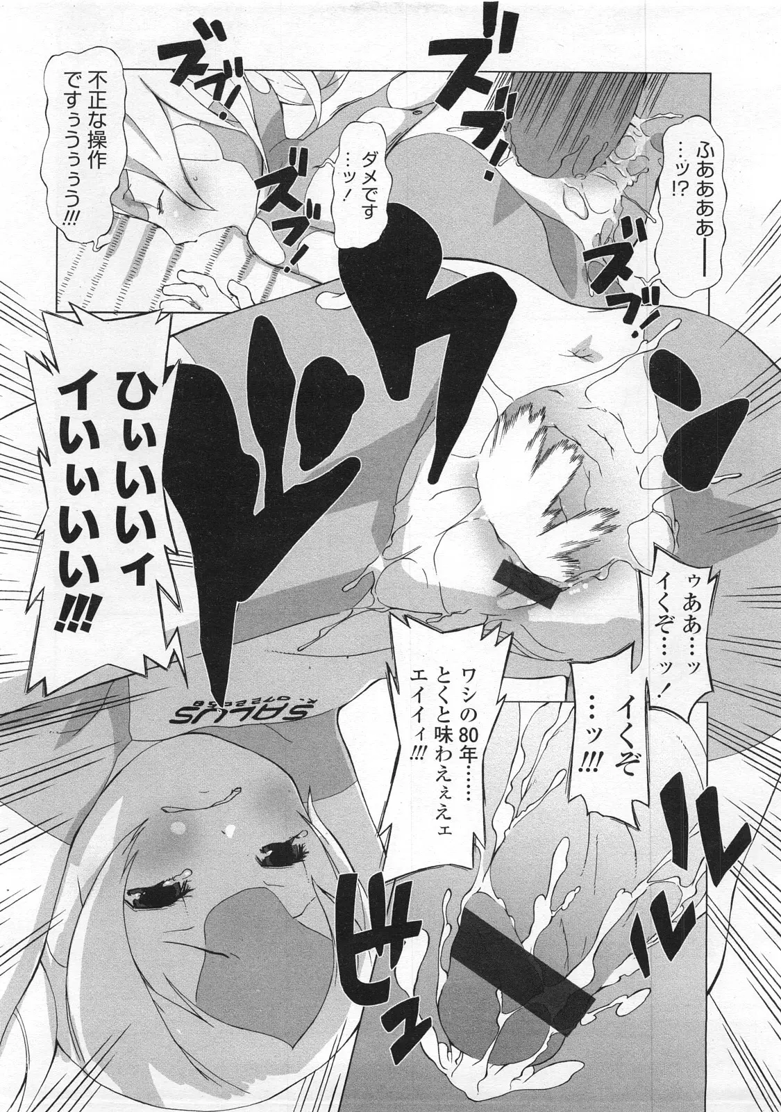 Page 319
