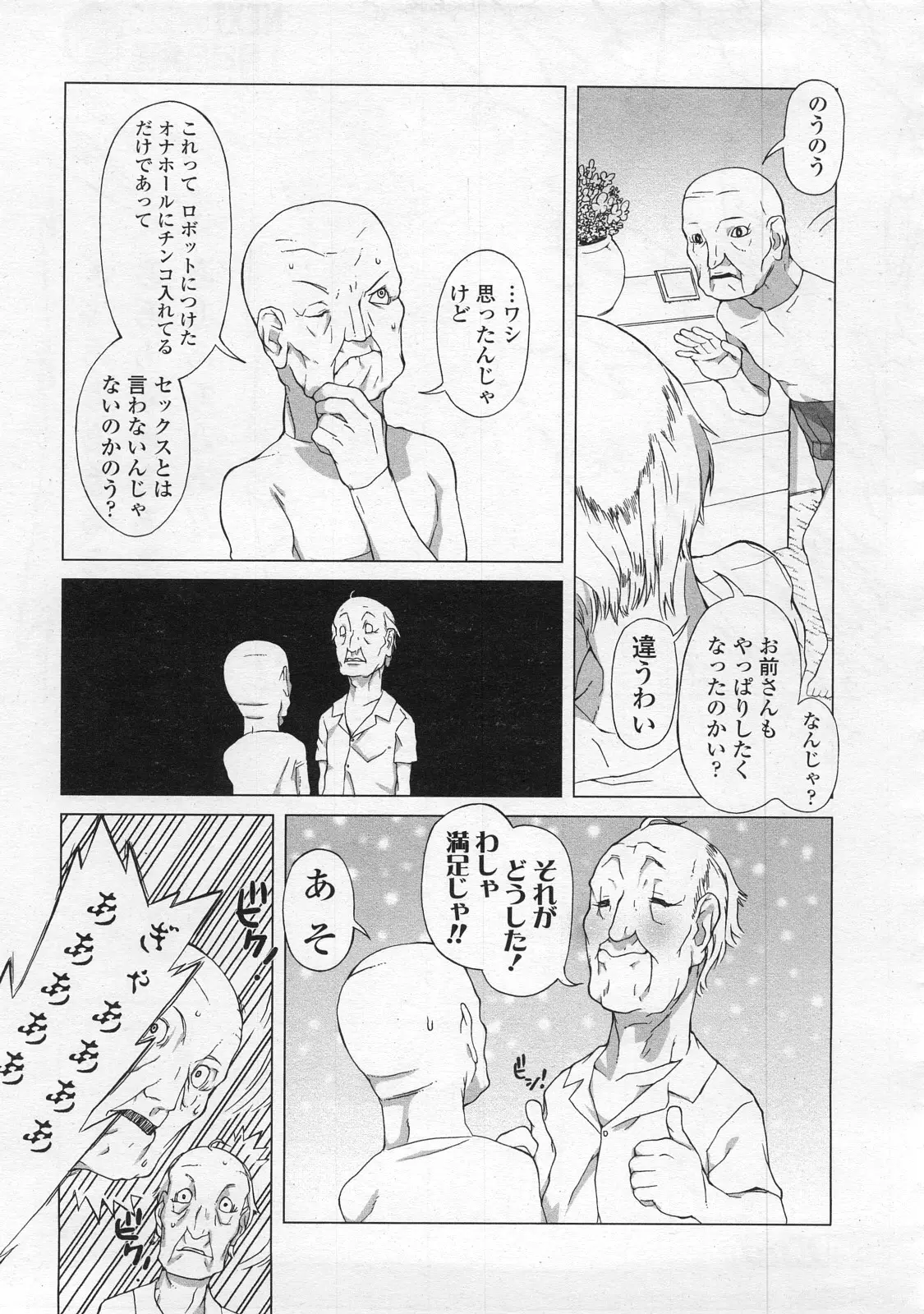 Page 325