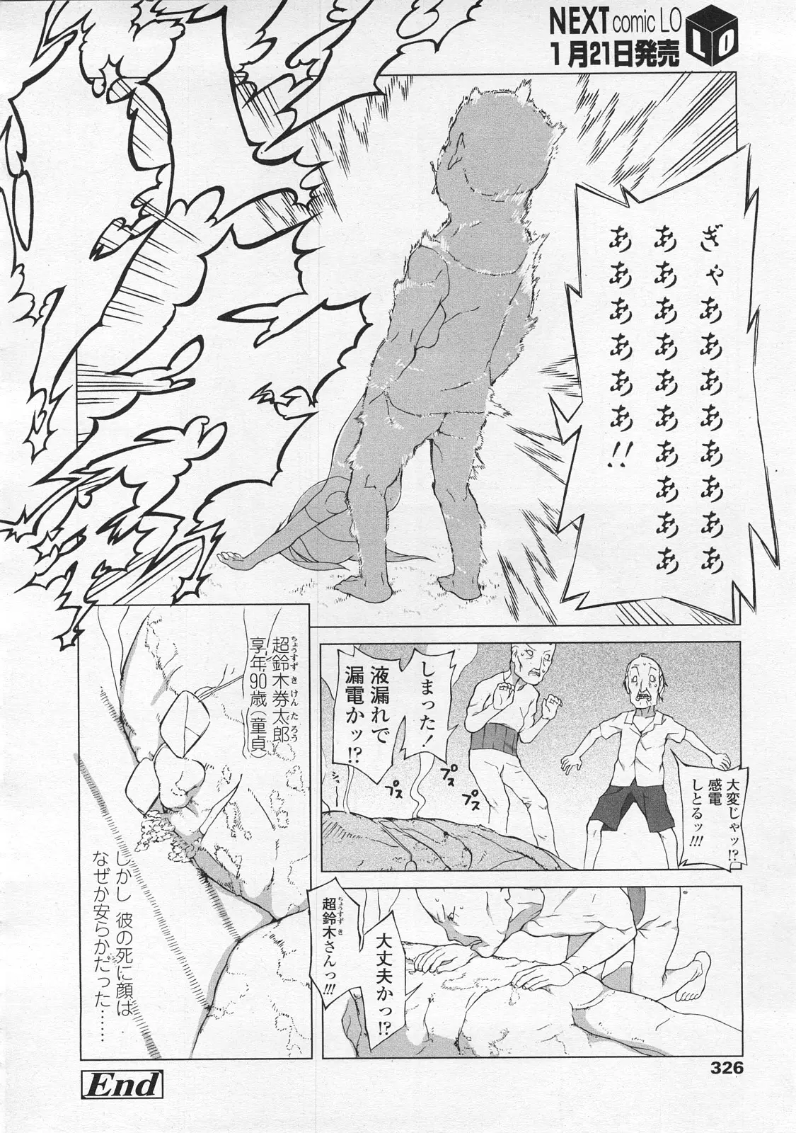 Page 326