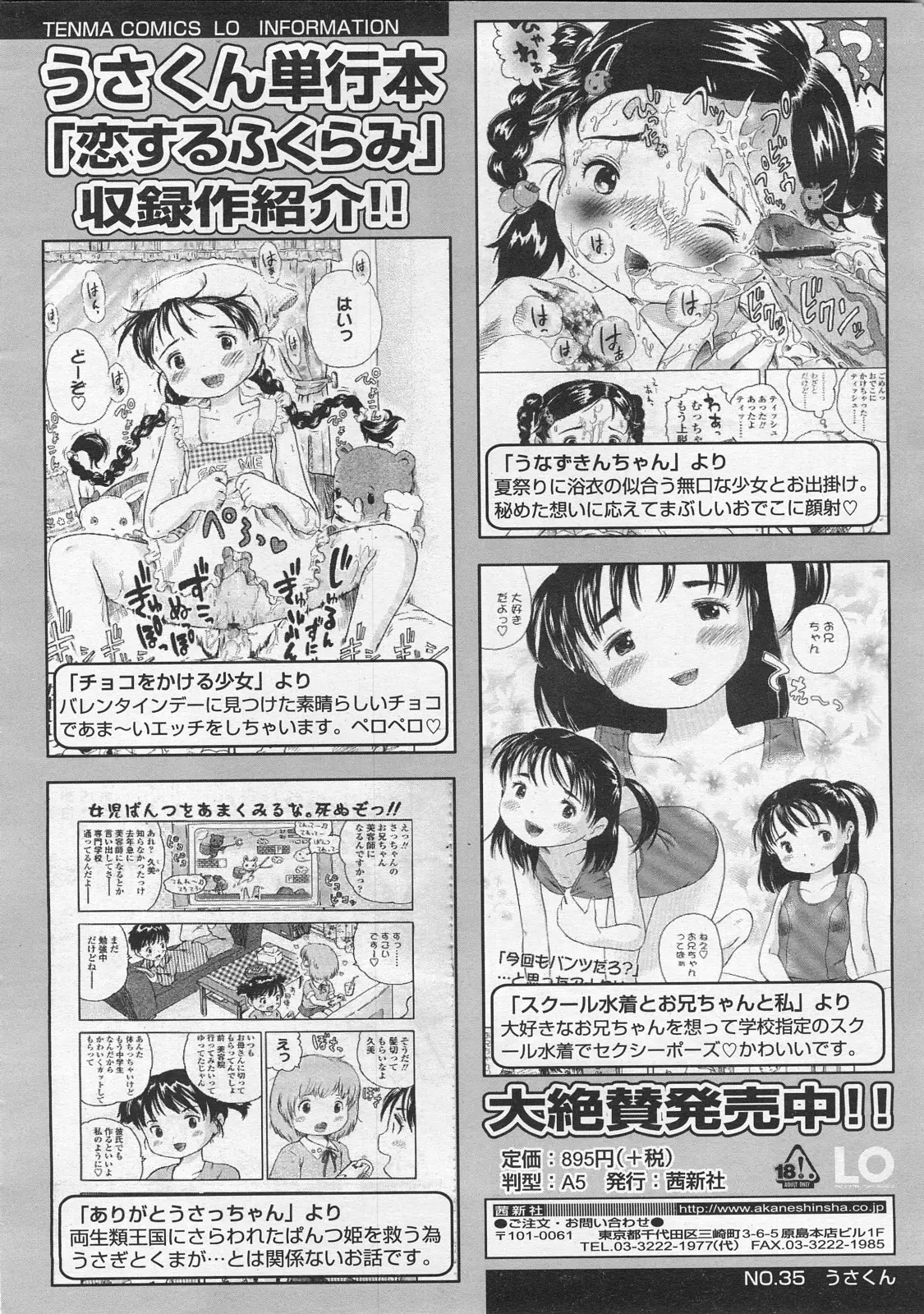 Page 362