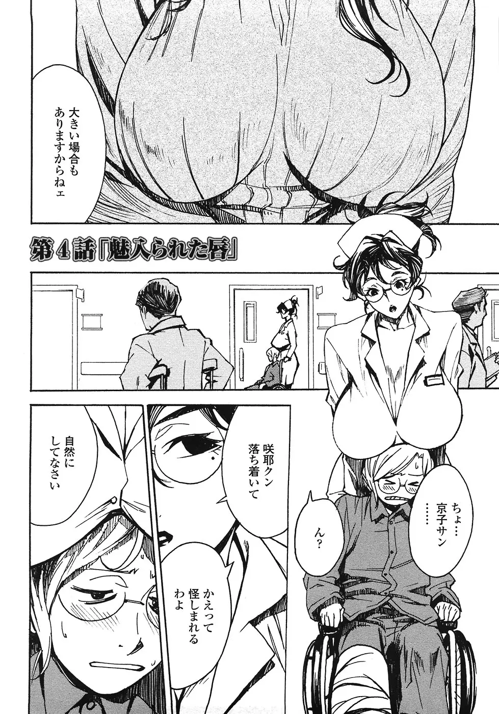 Page 82