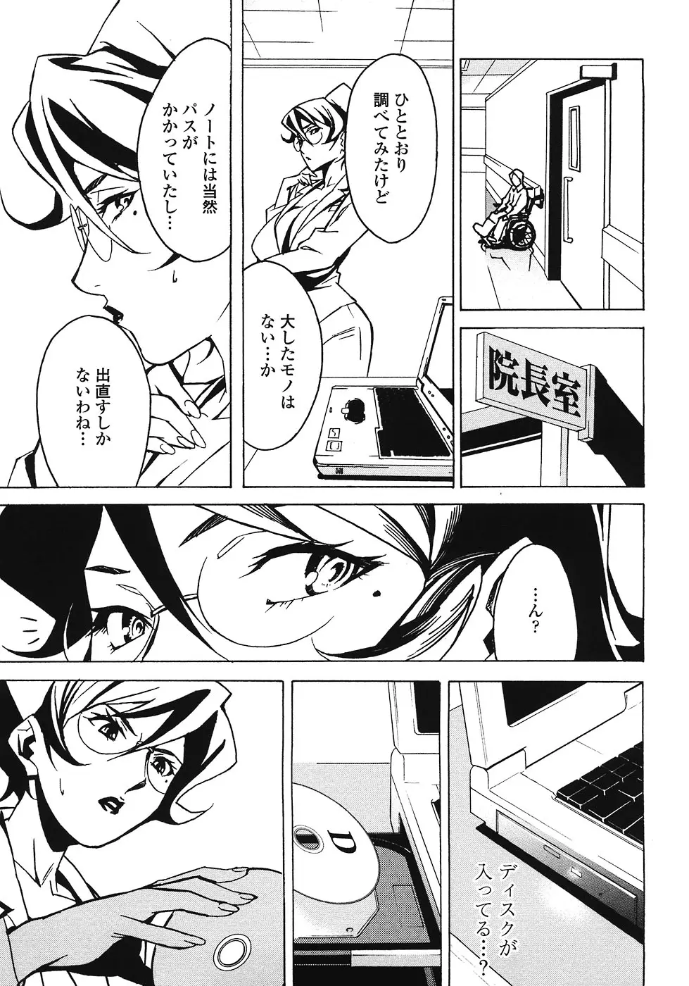 Page 91