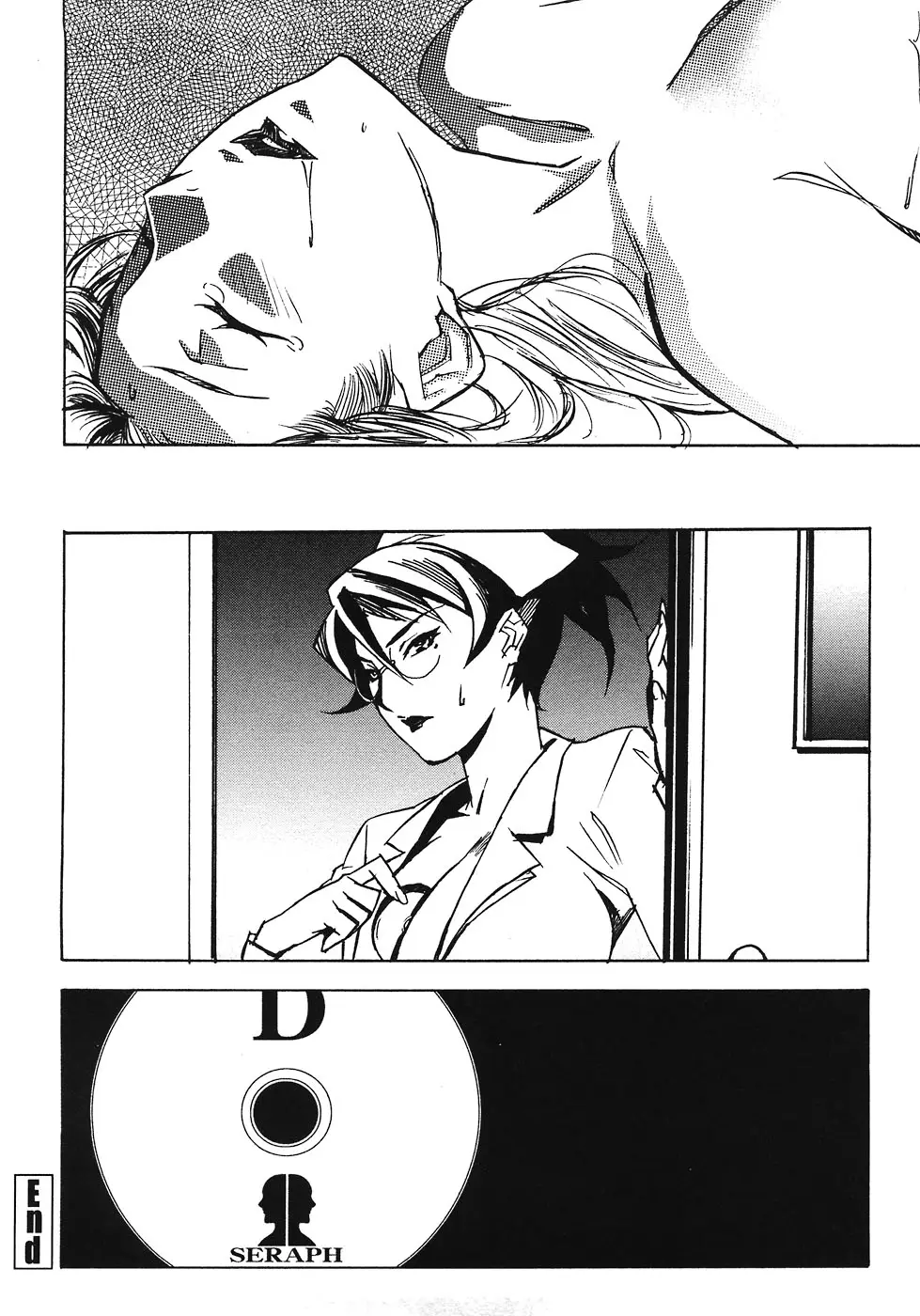 Page 104