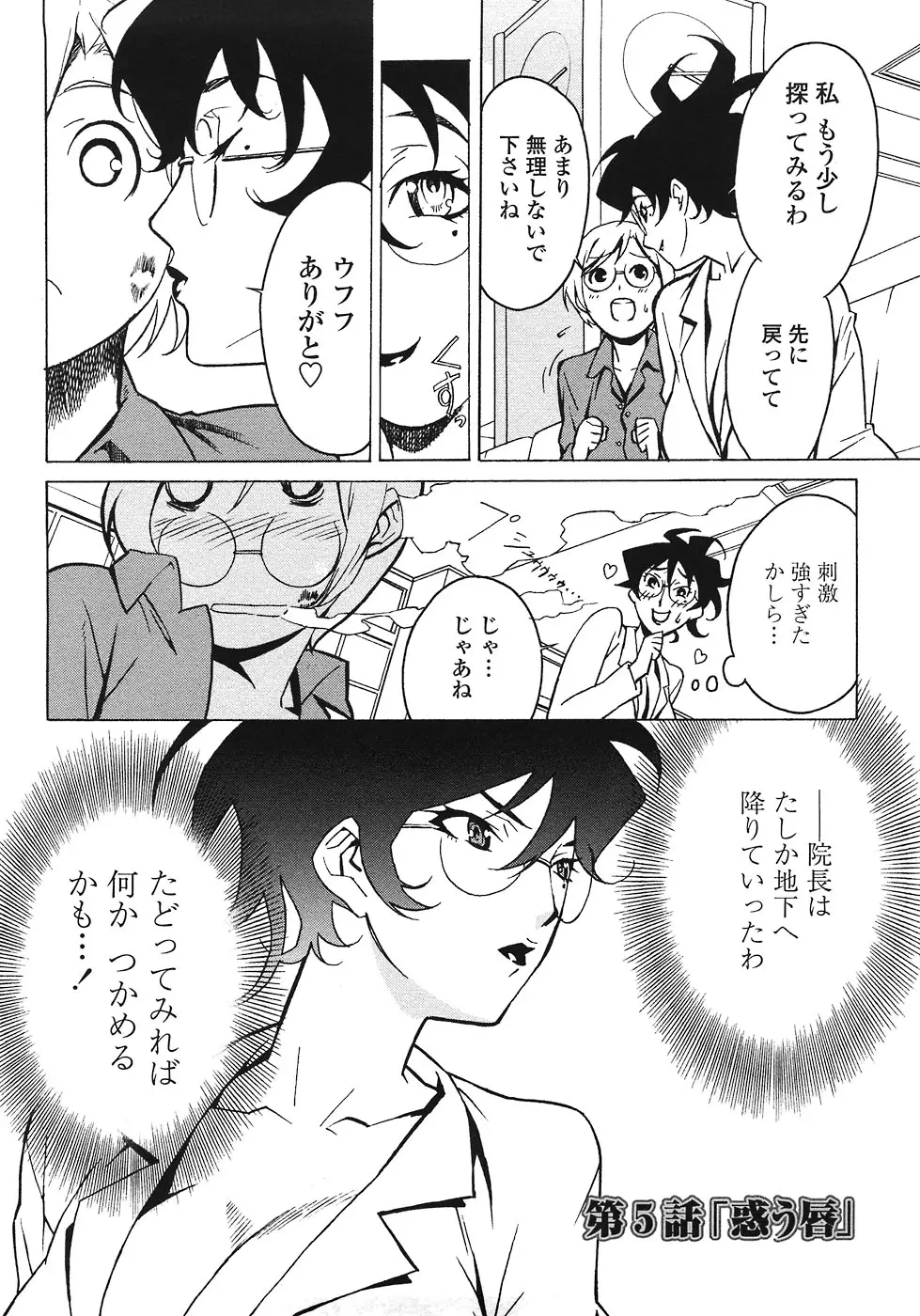 Page 106