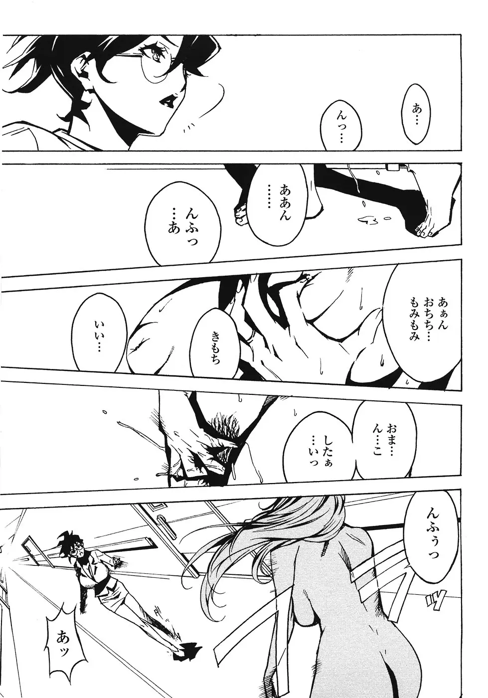 Page 113
