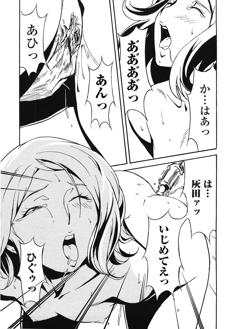 Page 151