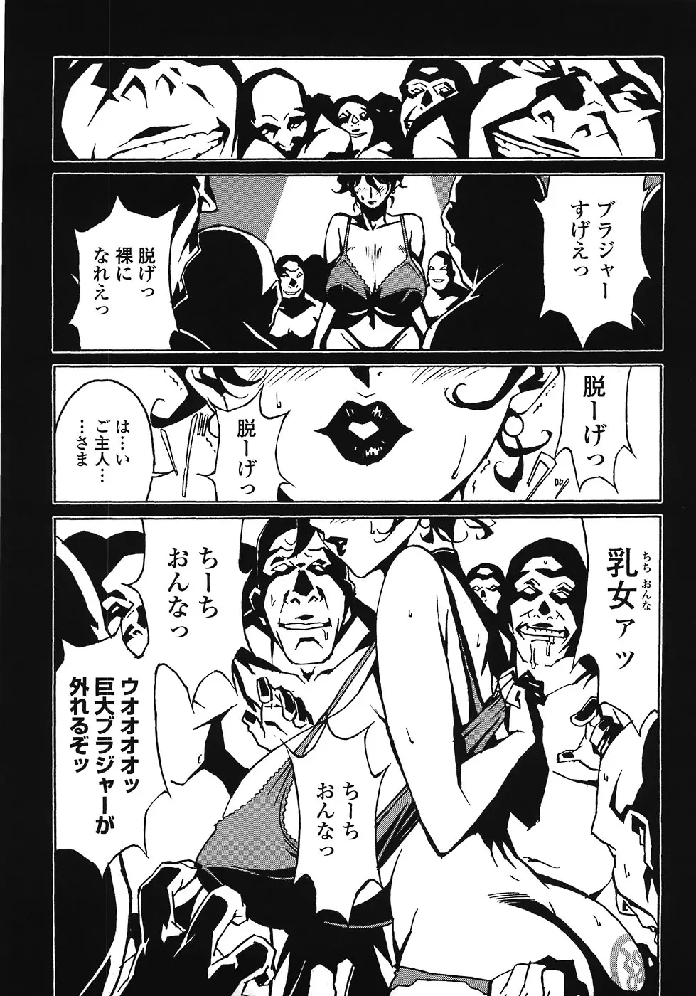 Page 155