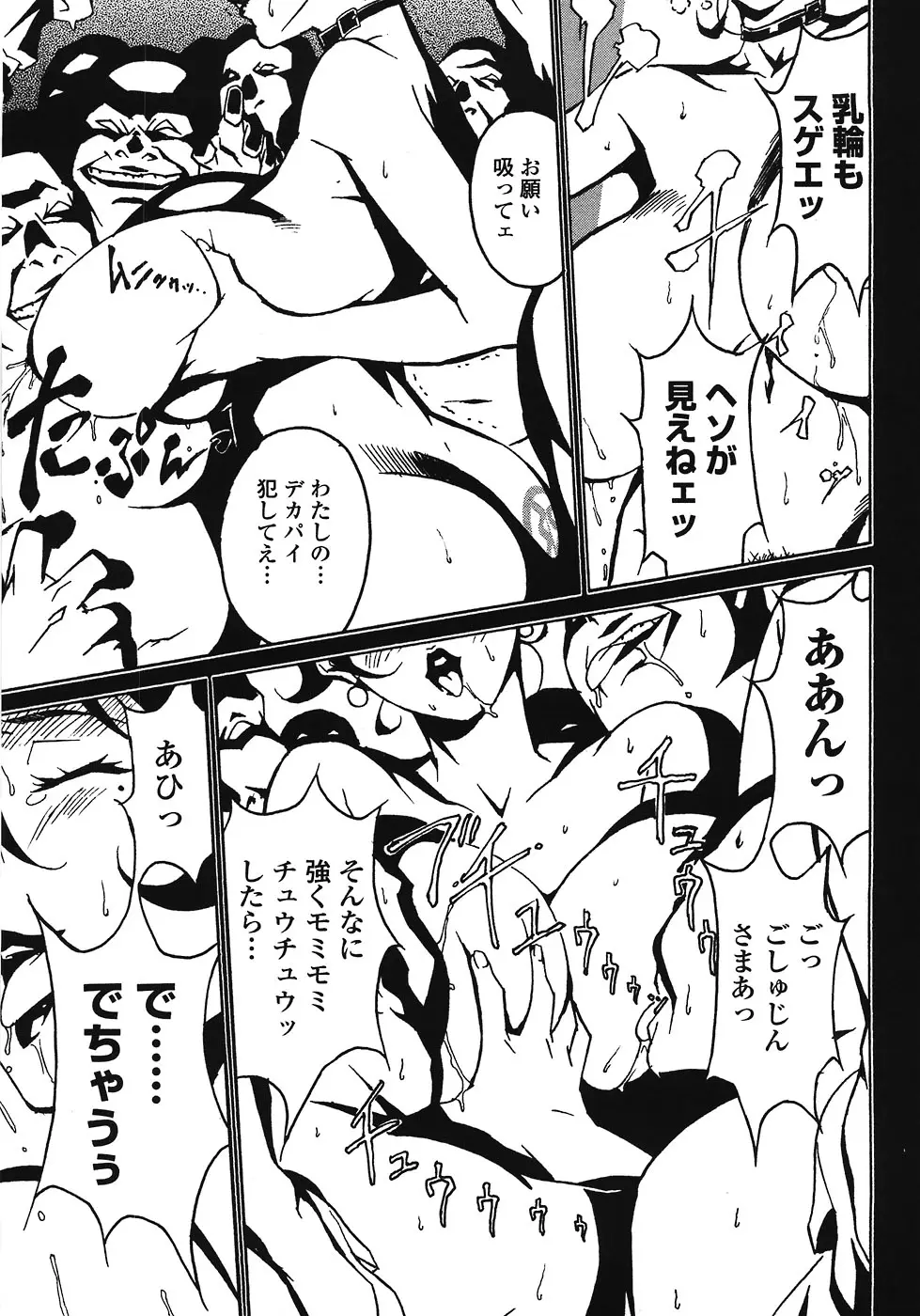 Page 157