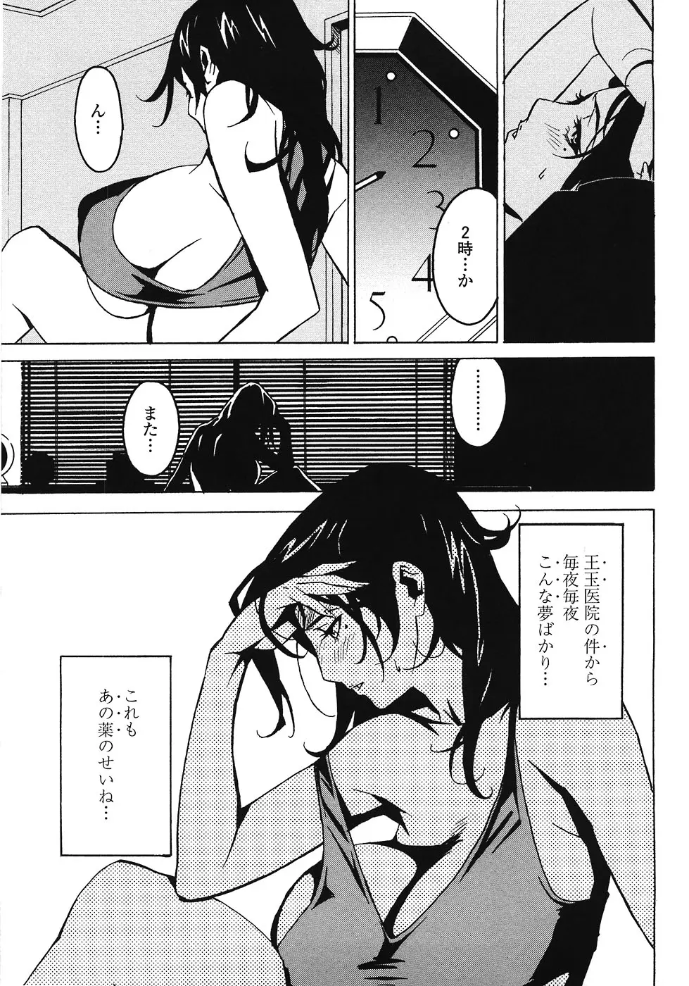 Page 159