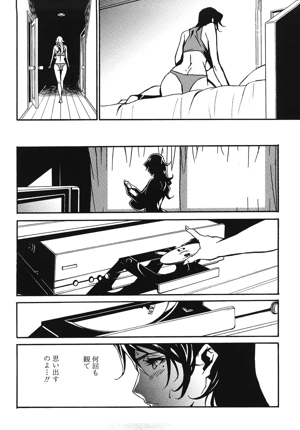 Page 162