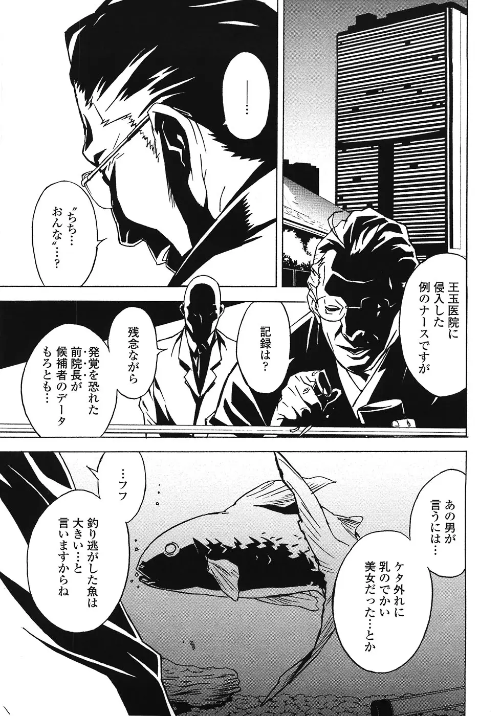 Page 171