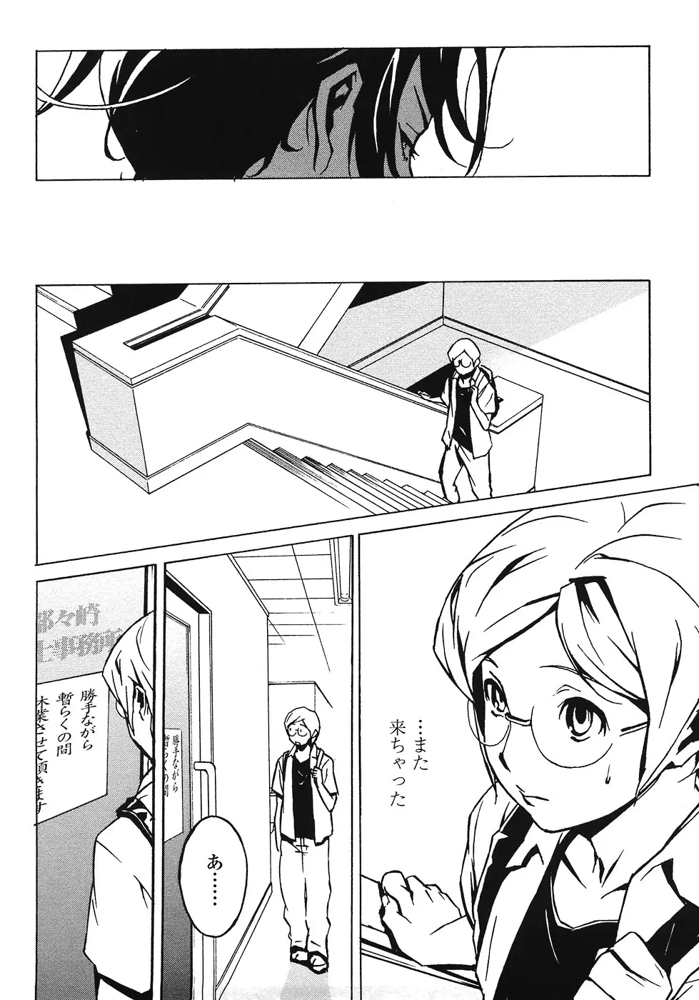 Page 178