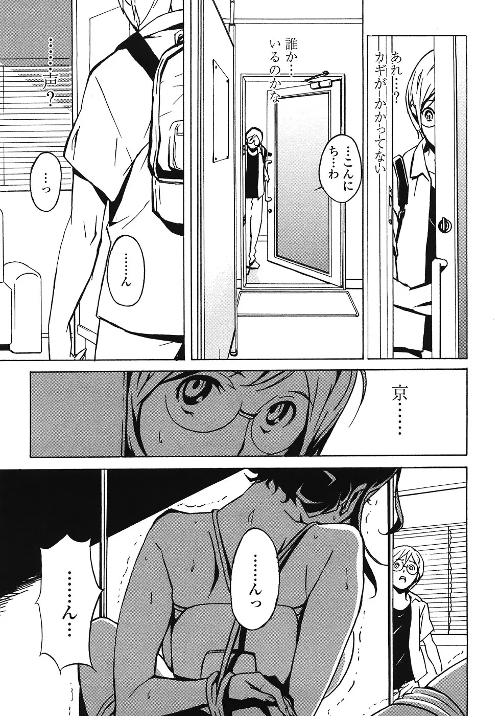 Page 179