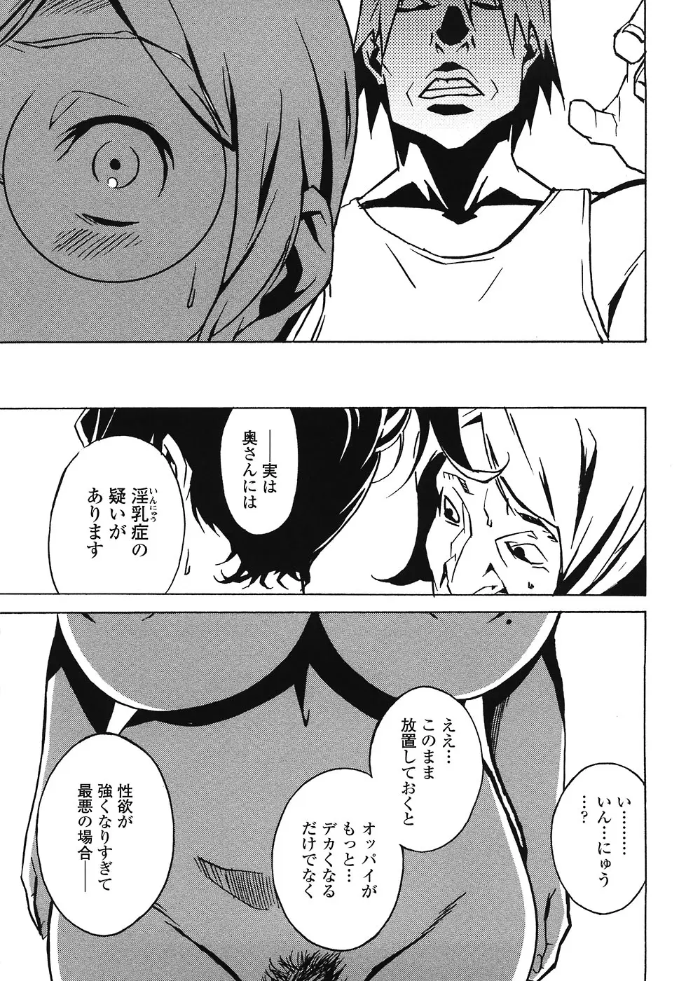 Page 181