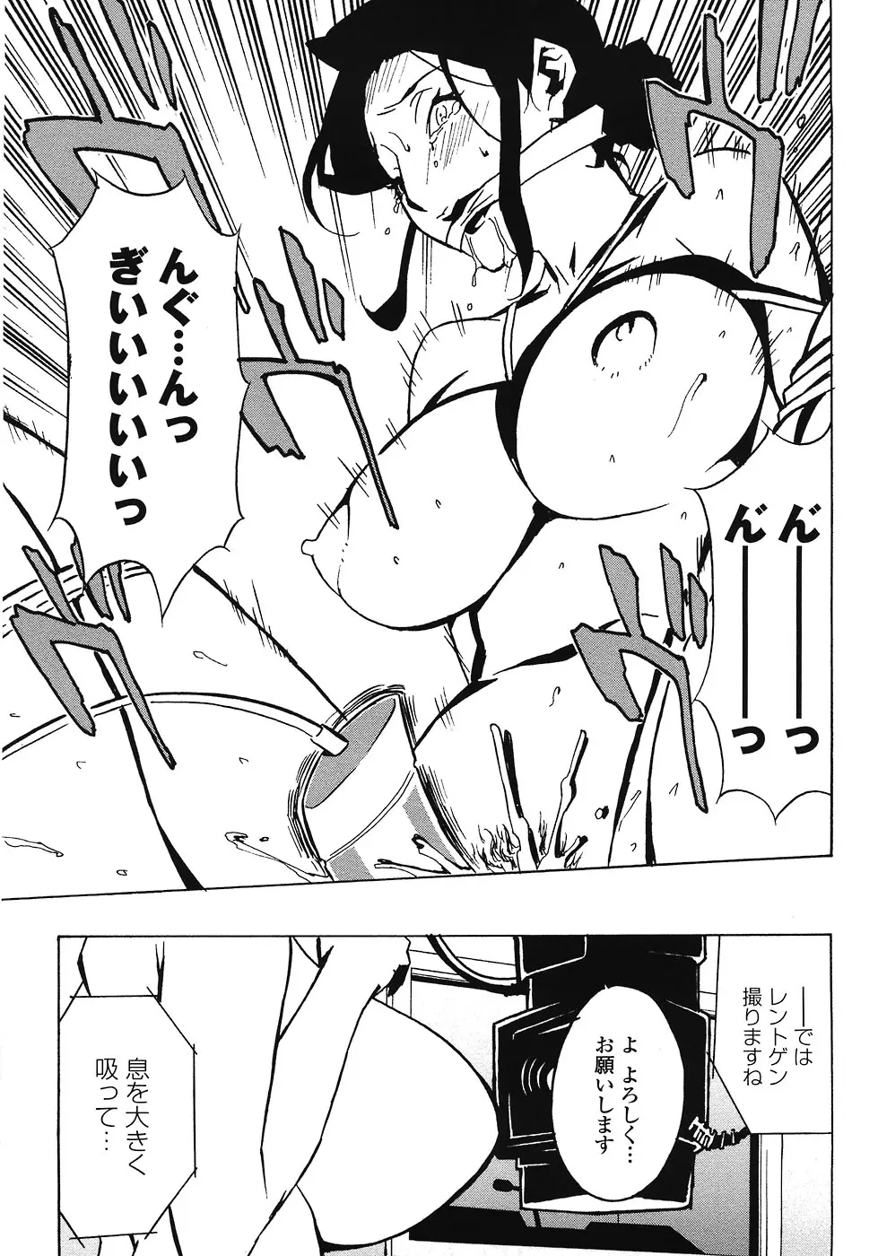 Page 185