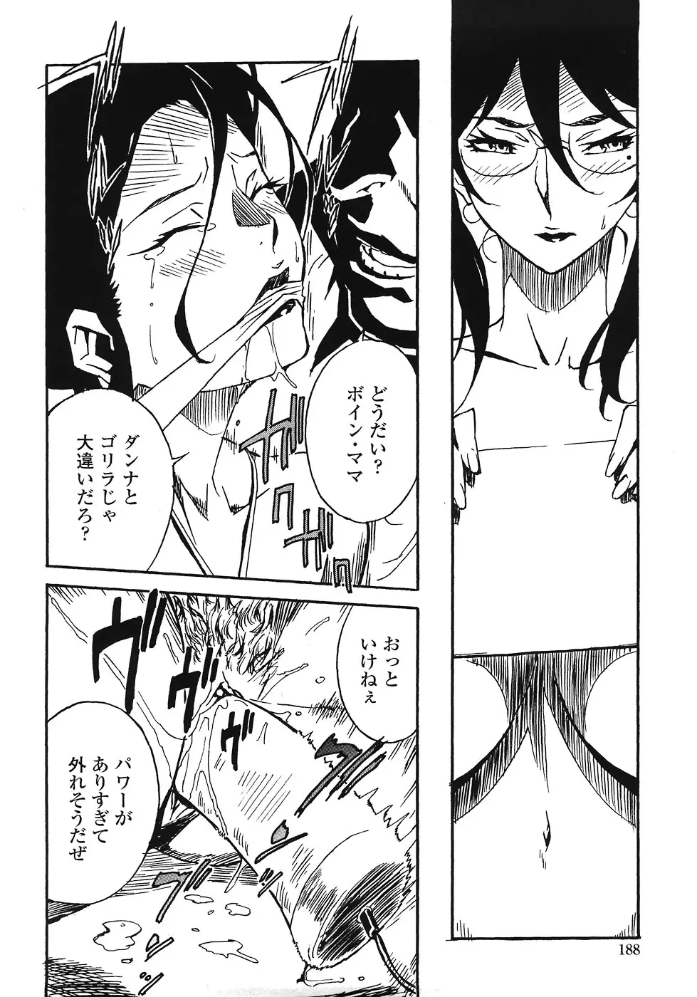 Page 186