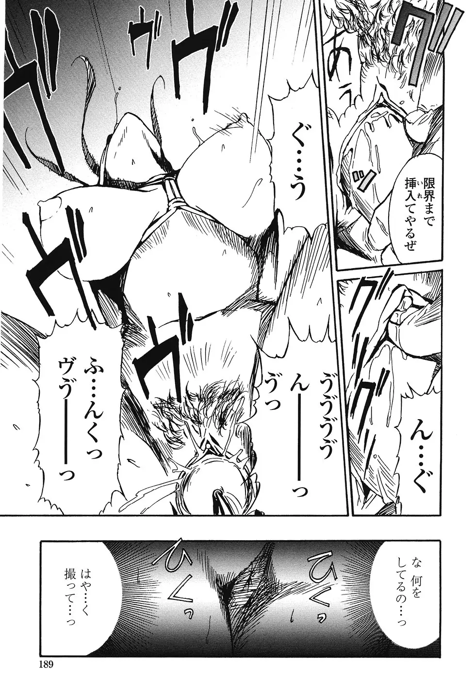 Page 187