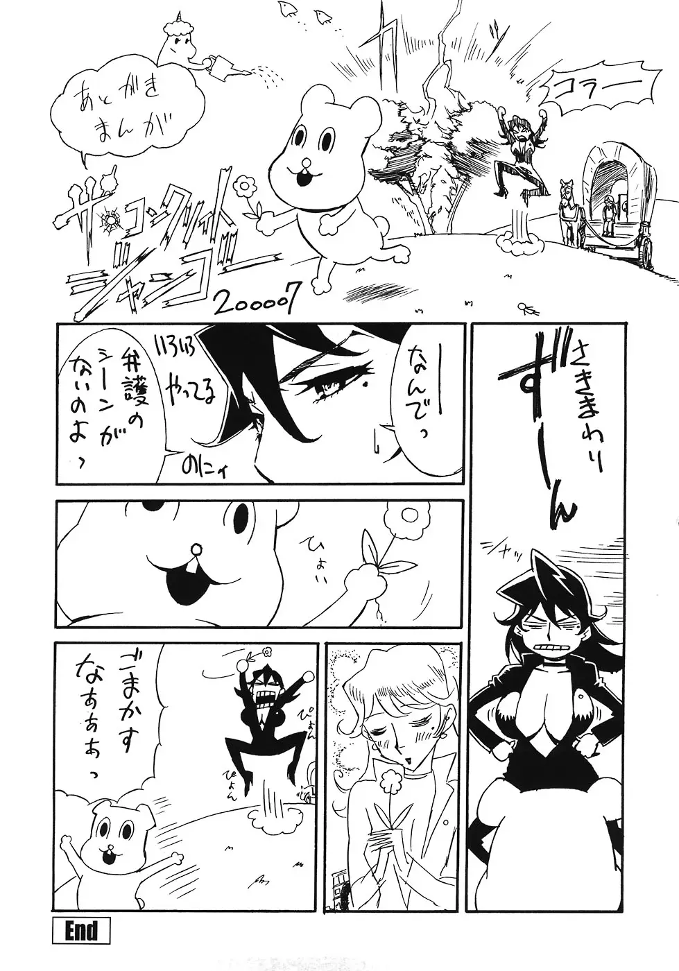 Page 192