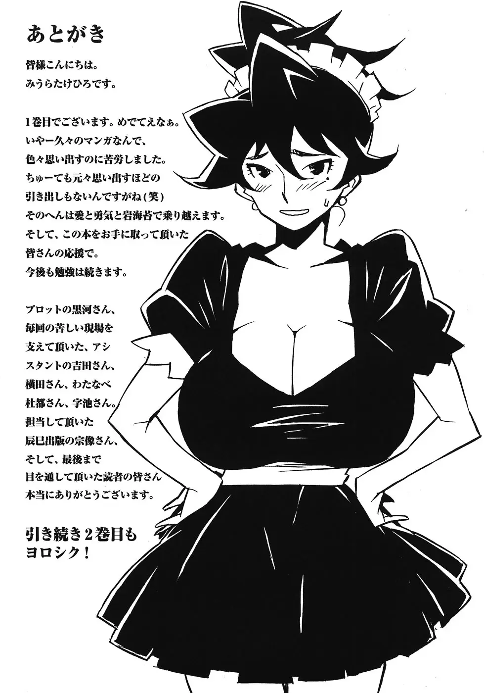 Page 193