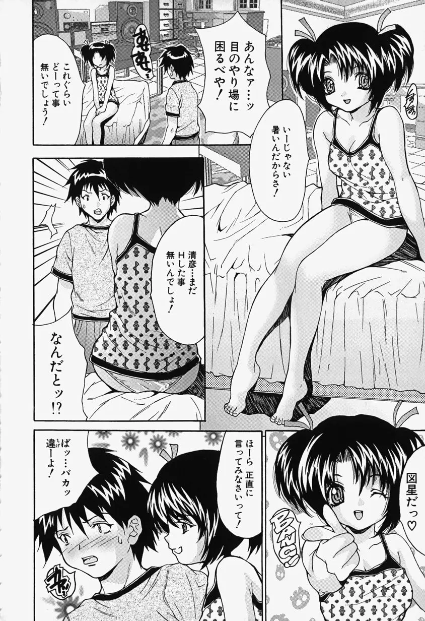 Page 140
