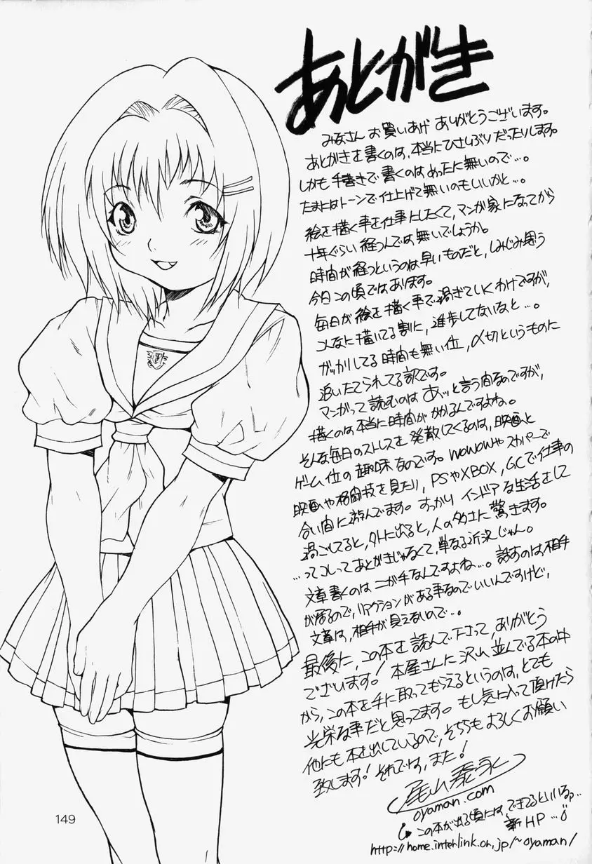 Page 153