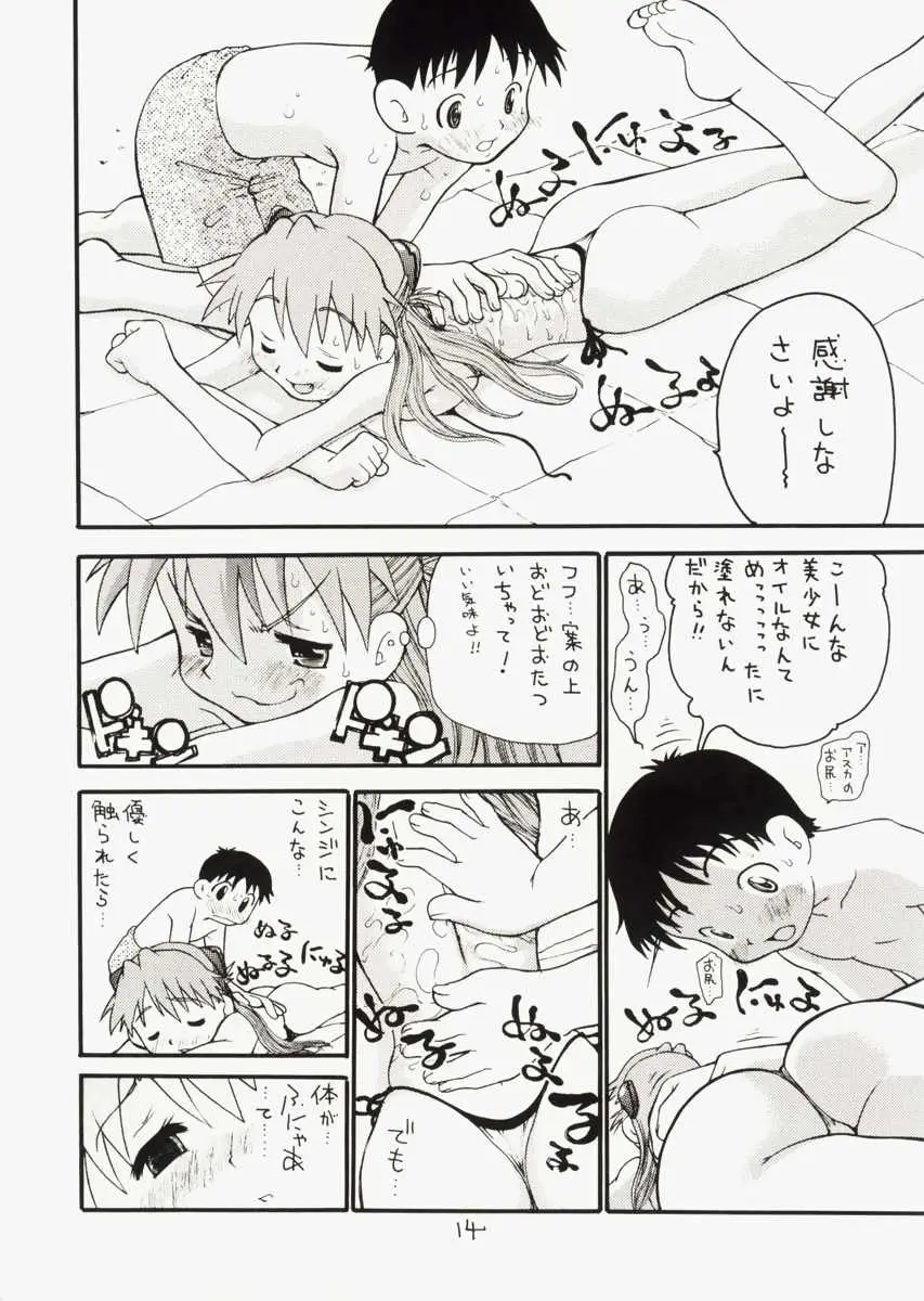 Page 13