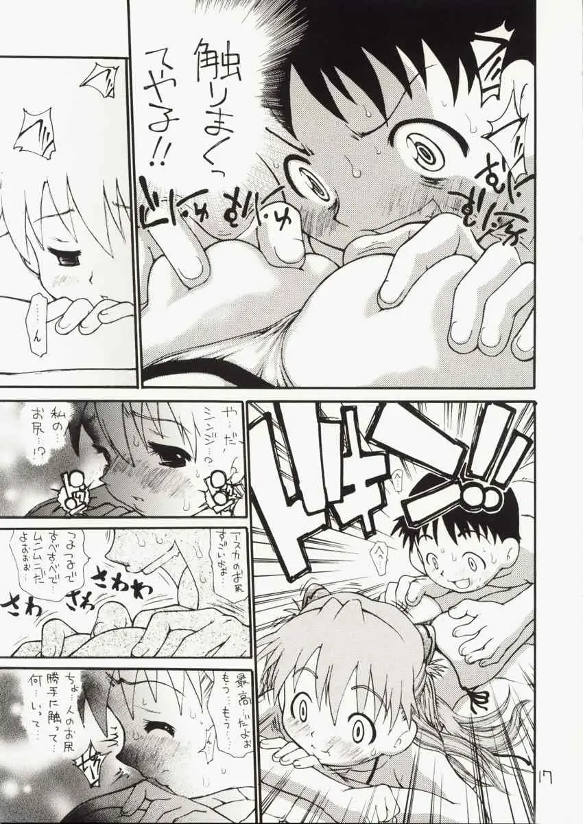 Page 16