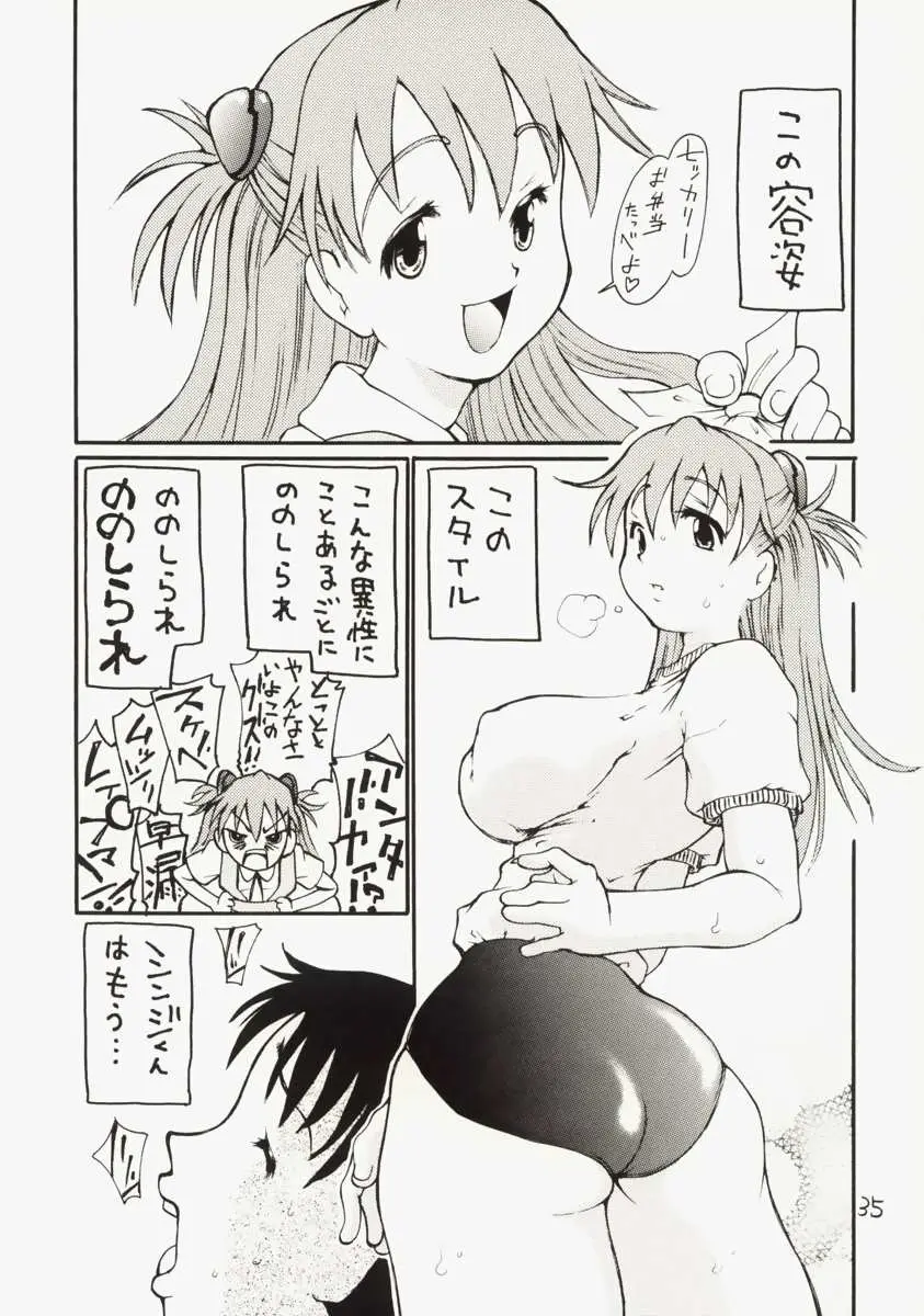Page 34