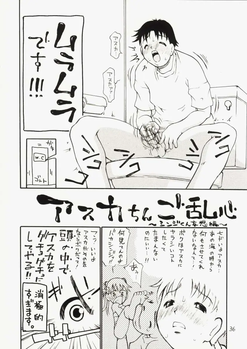 Page 35