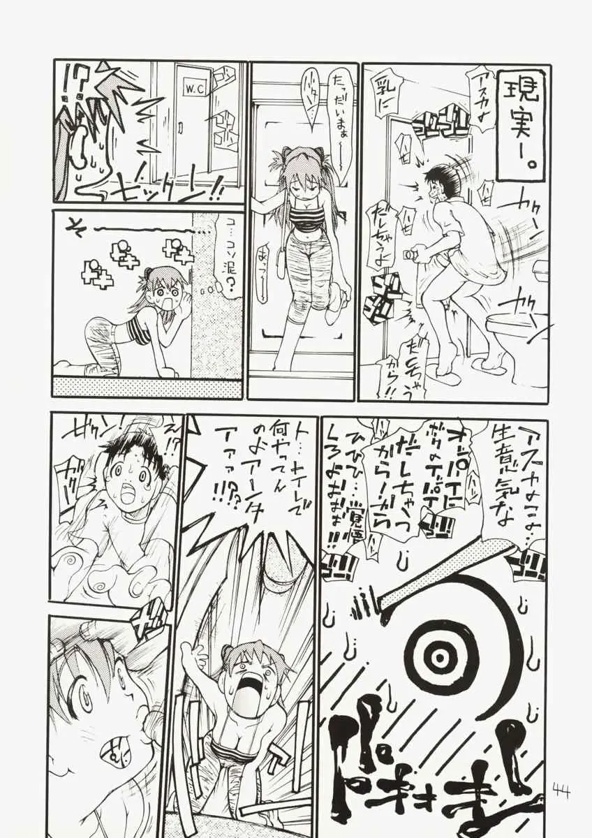 Page 43