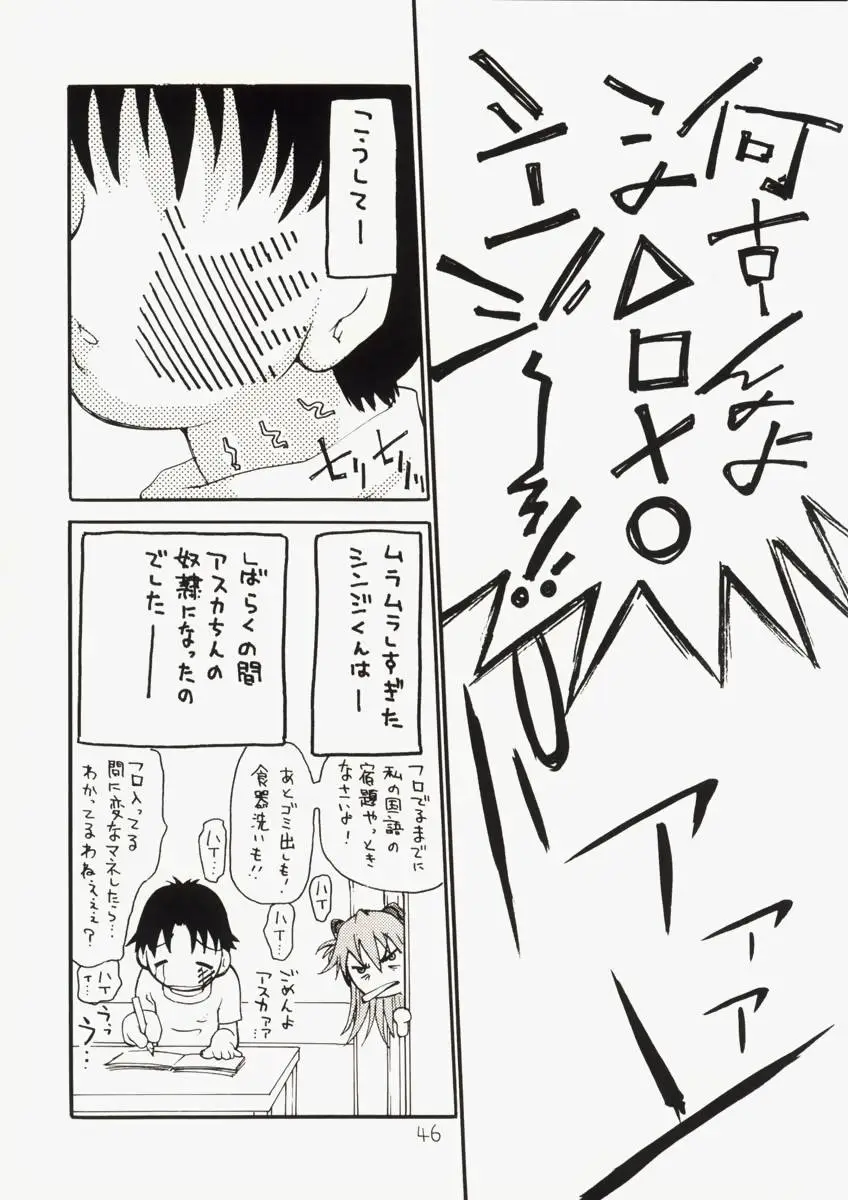 Page 45