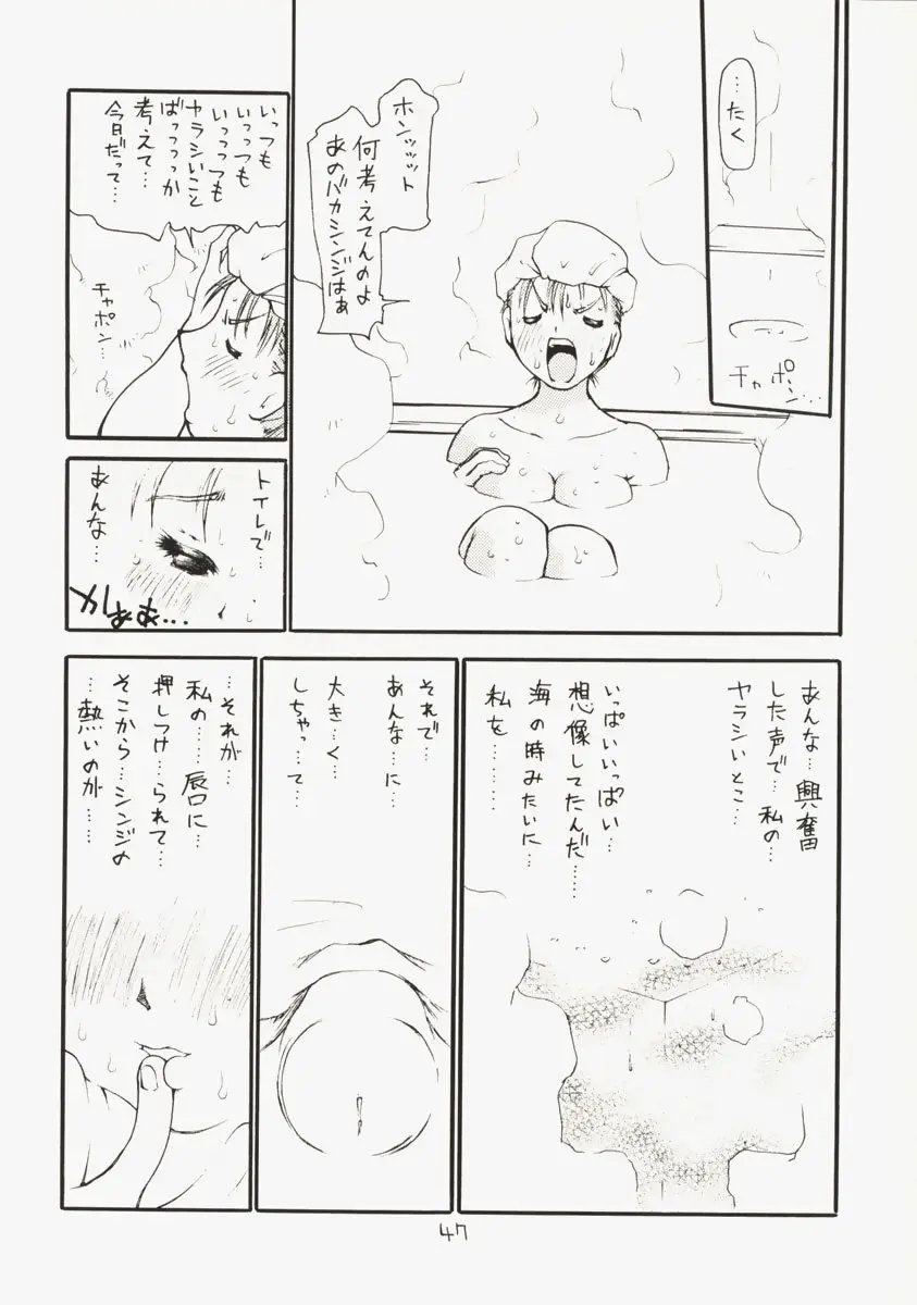 Page 46