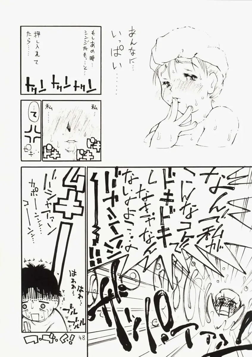Page 47