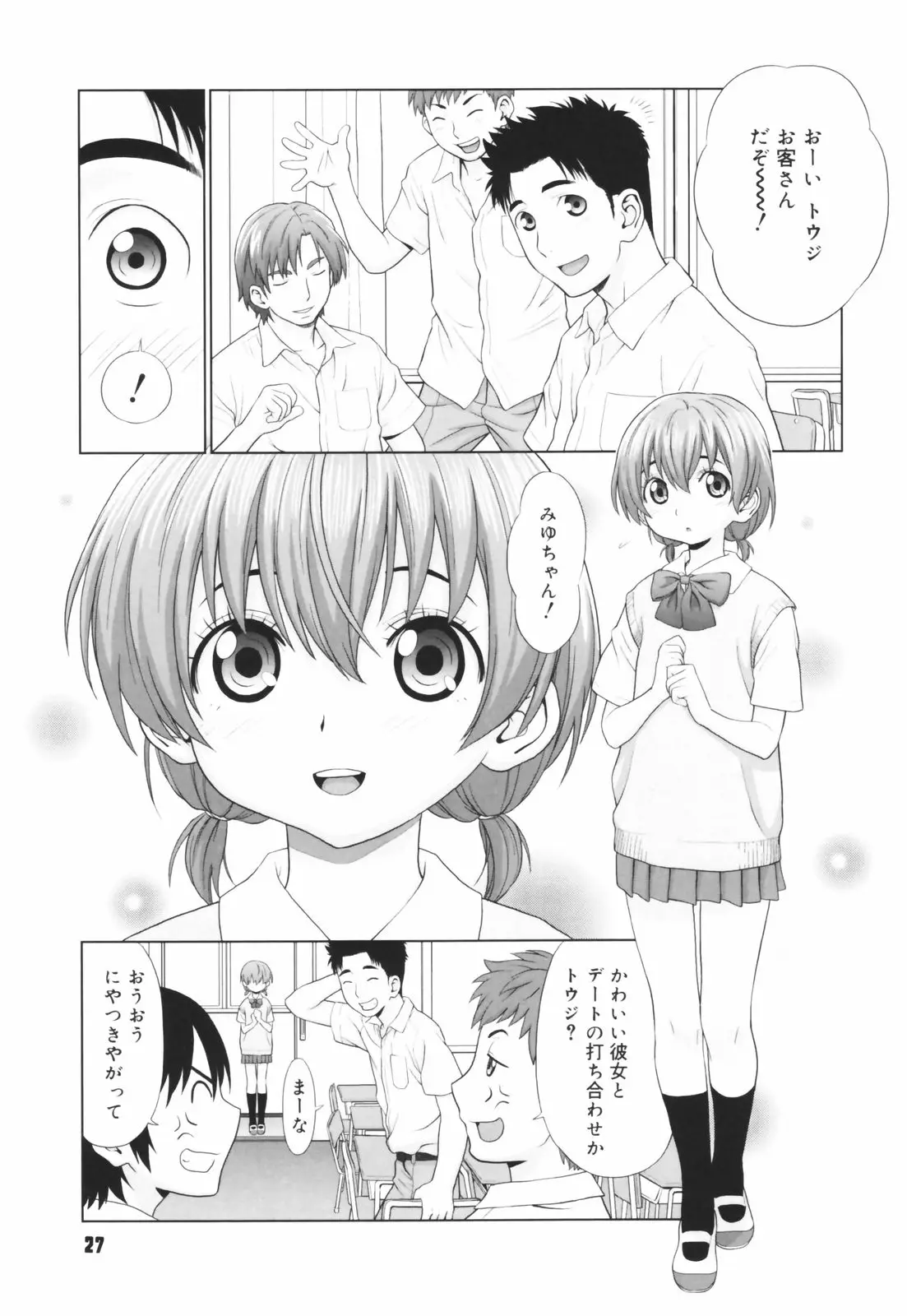 Page 29