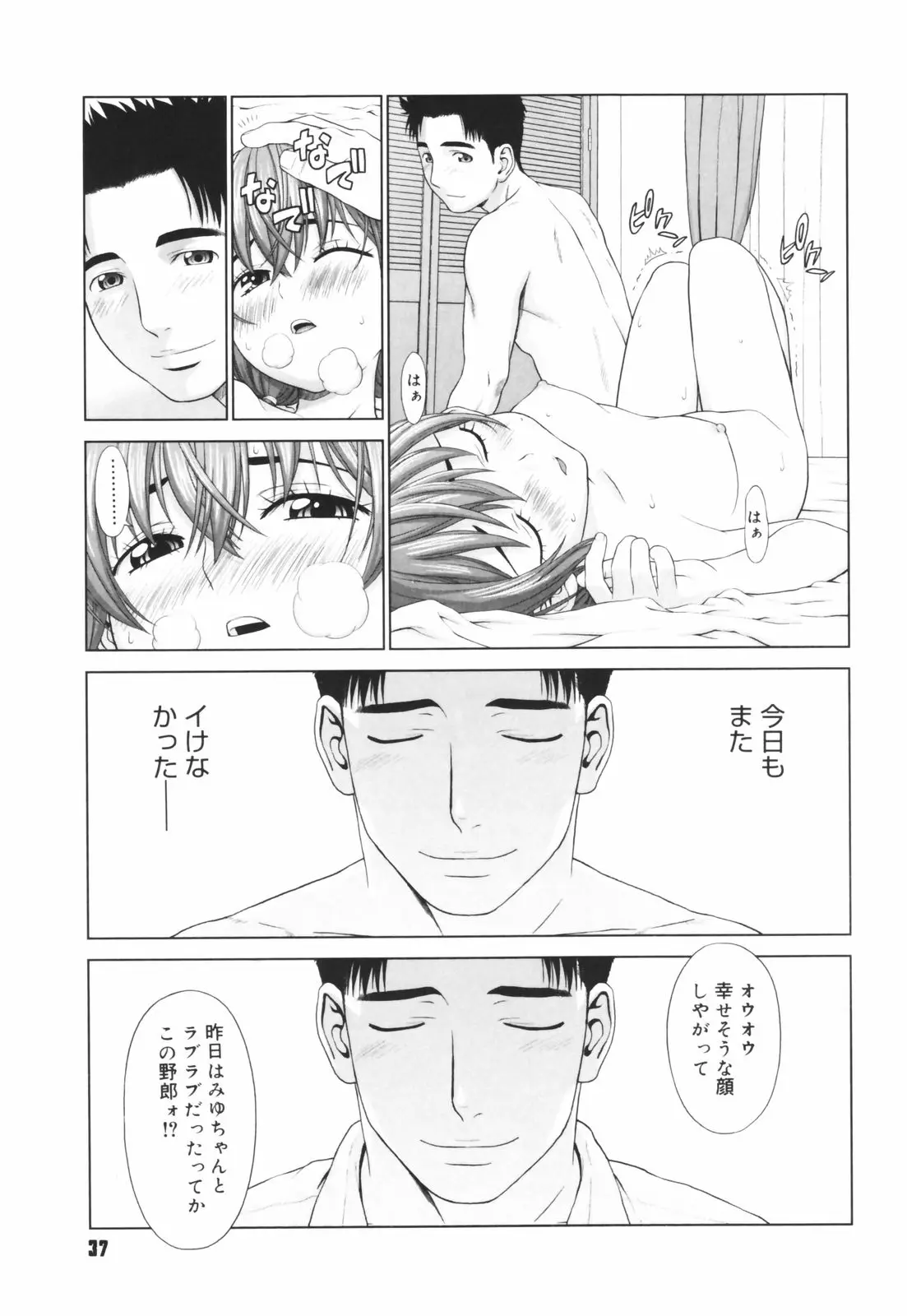 Page 39