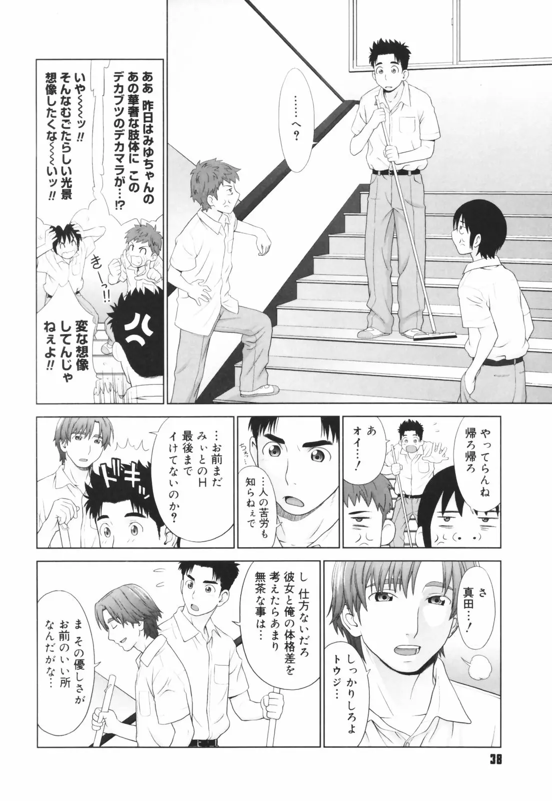 Page 40