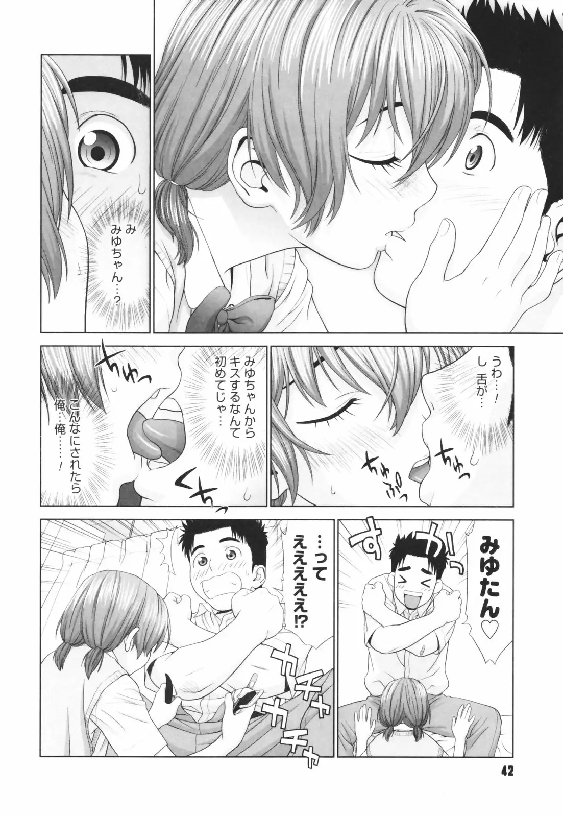 Page 44