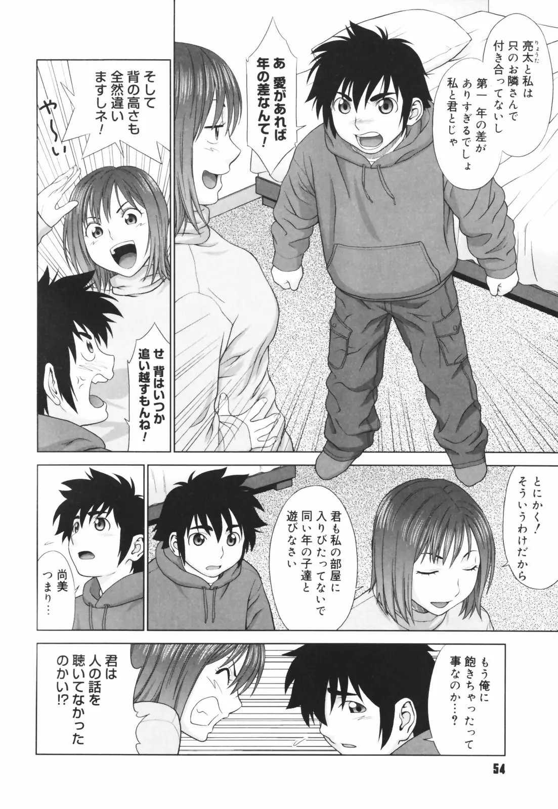 Page 56