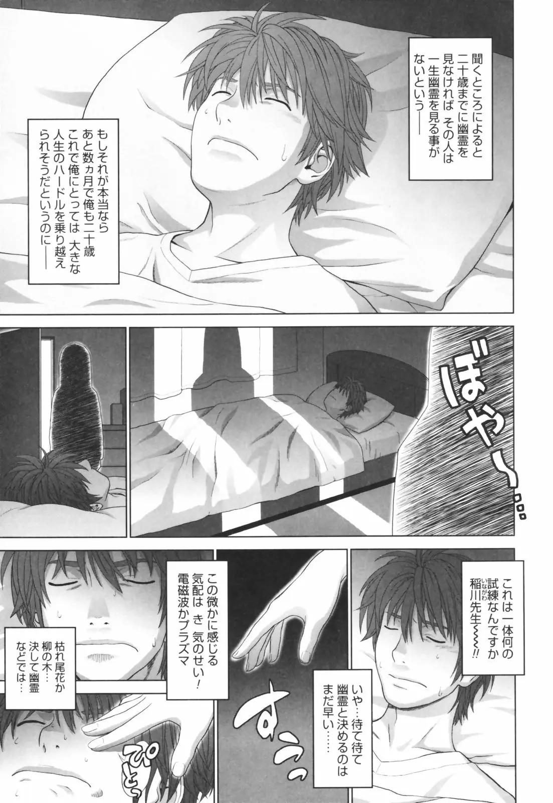 Page 95
