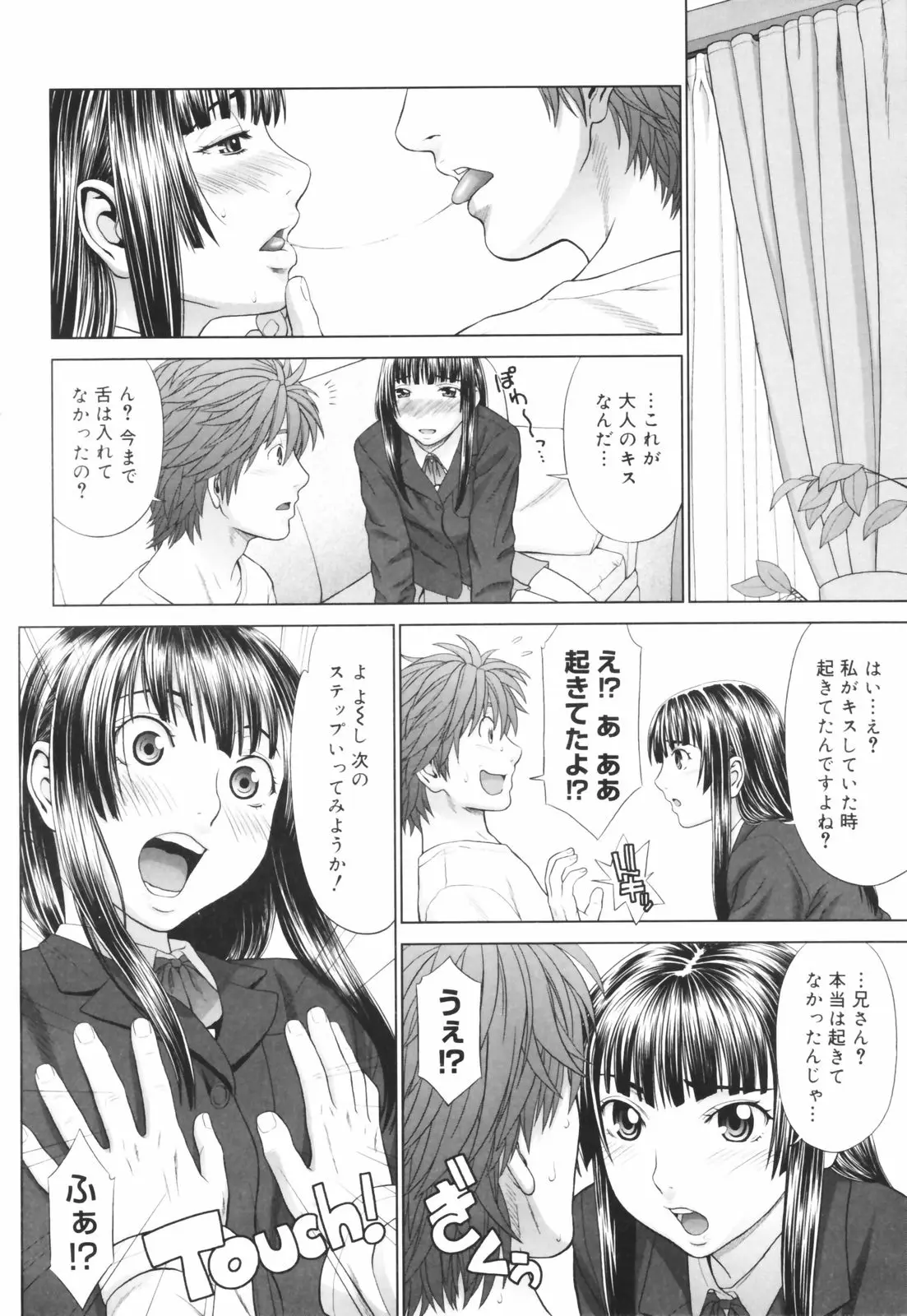 Page 104
