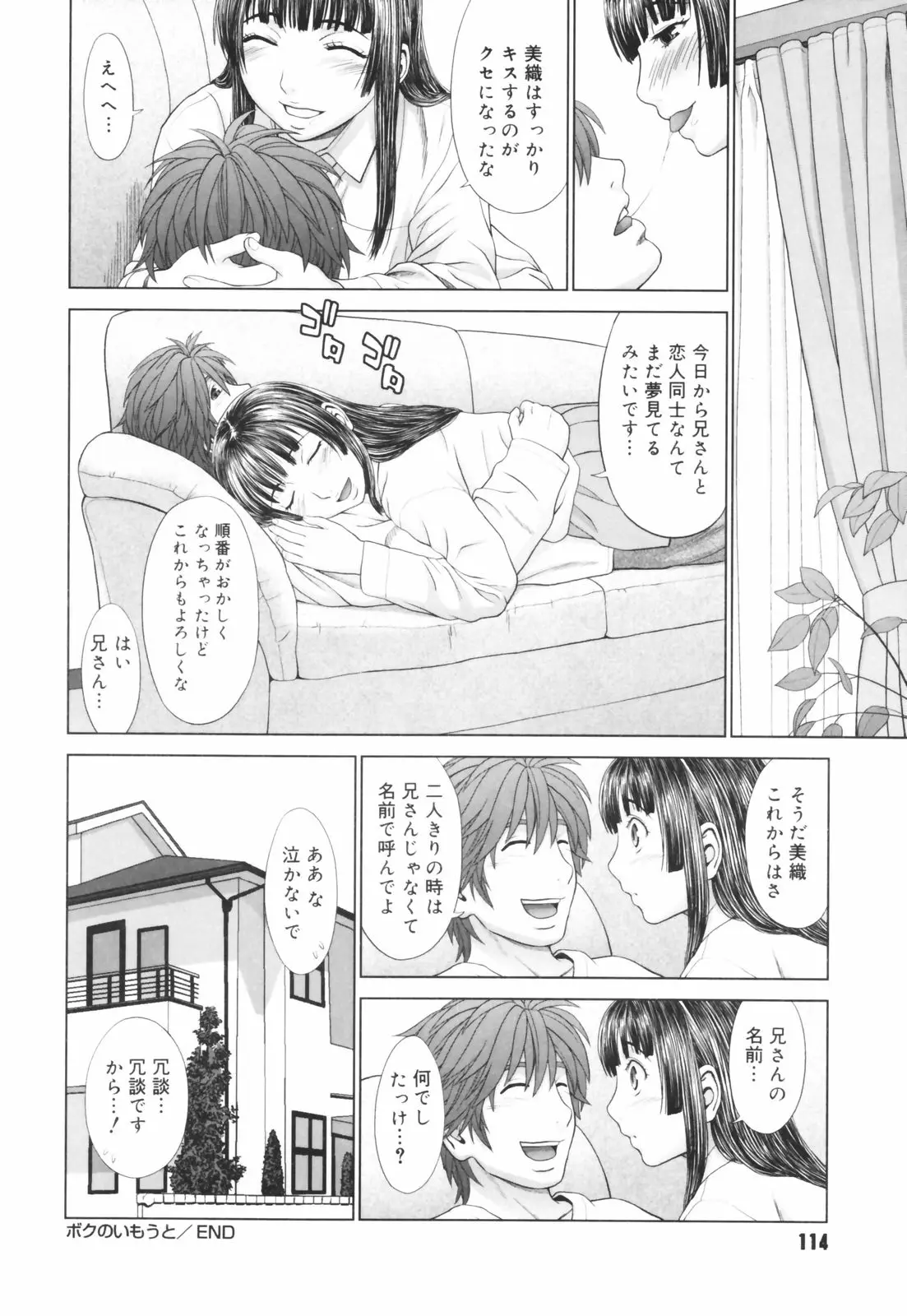 Page 116