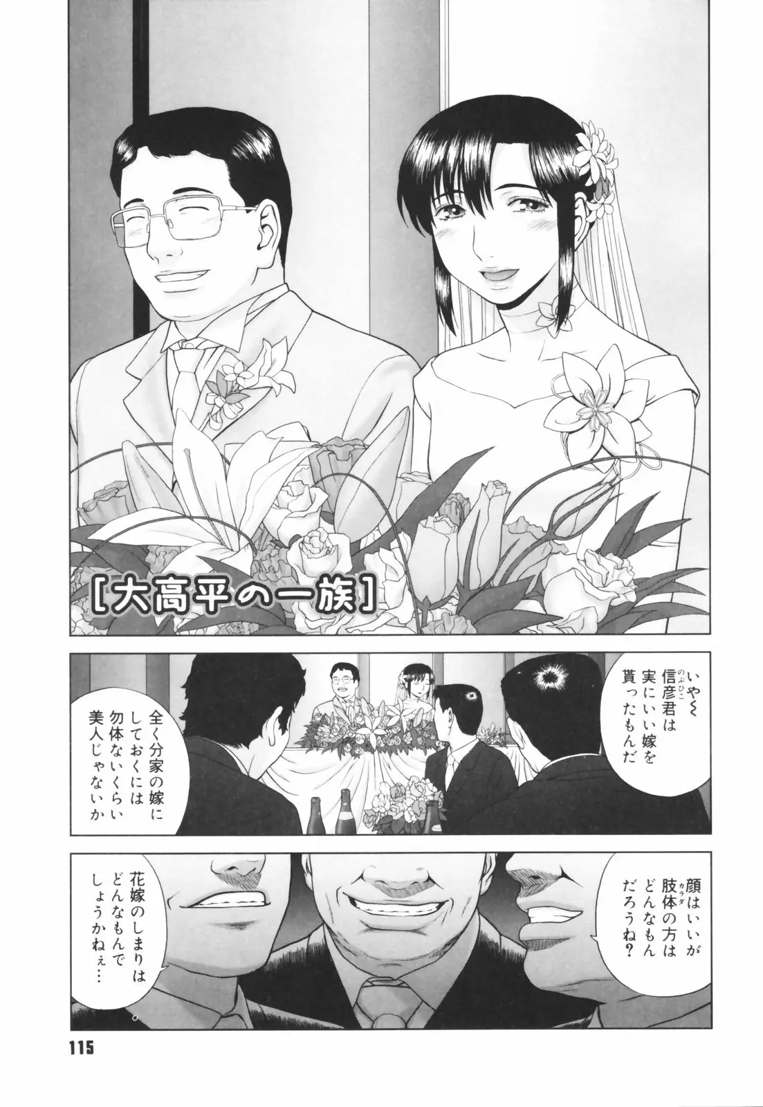Page 117