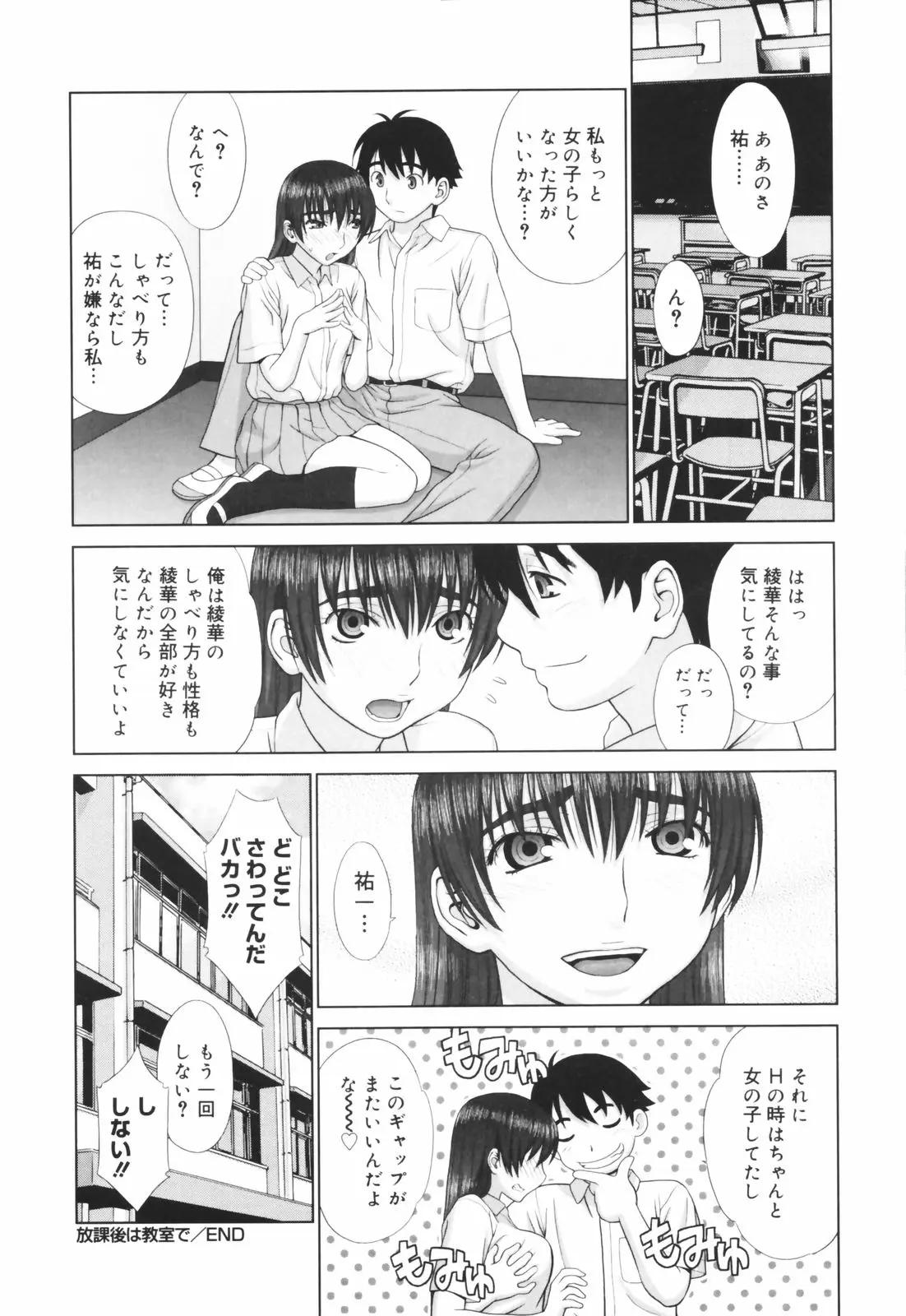 Page 160