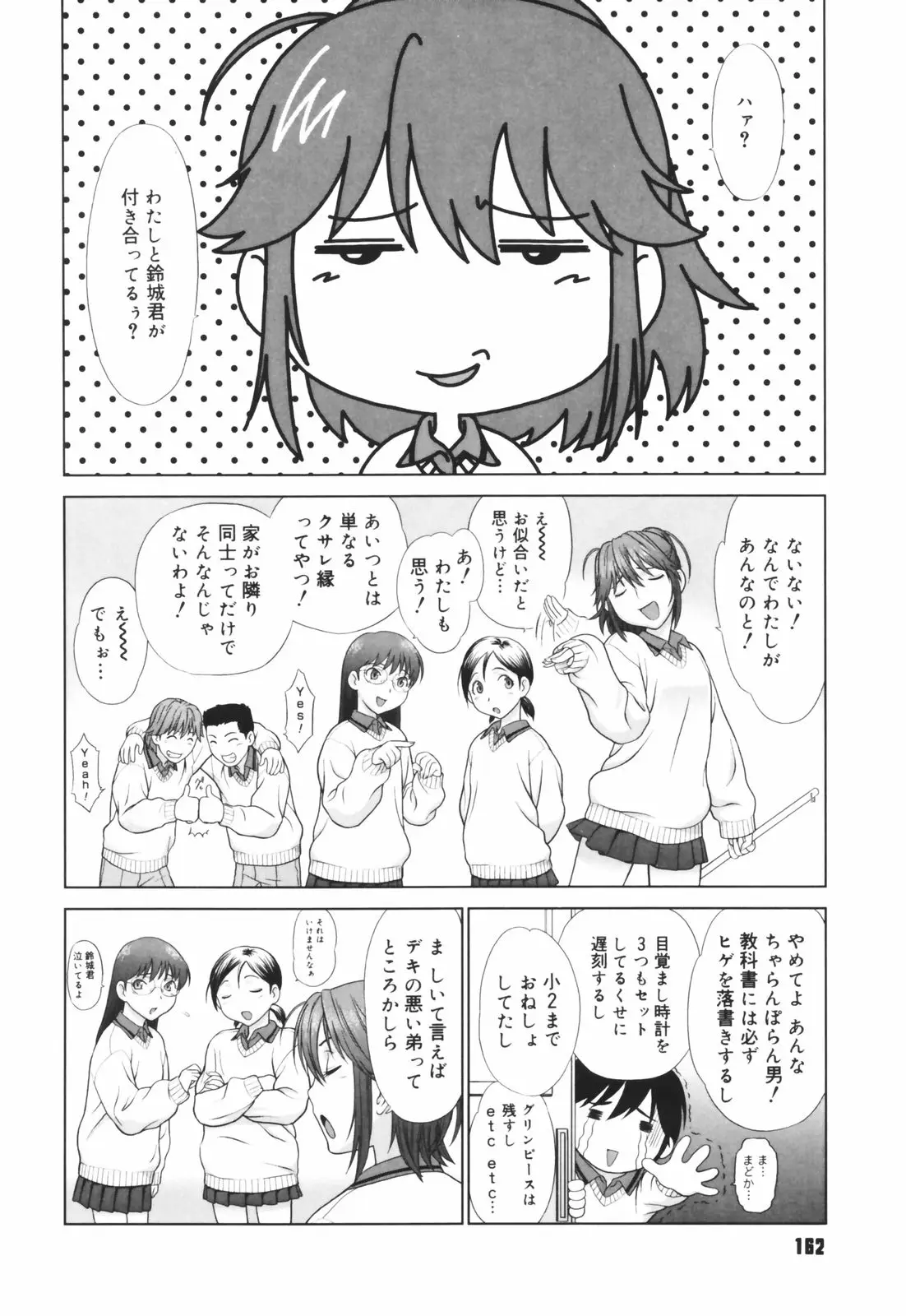 Page 164