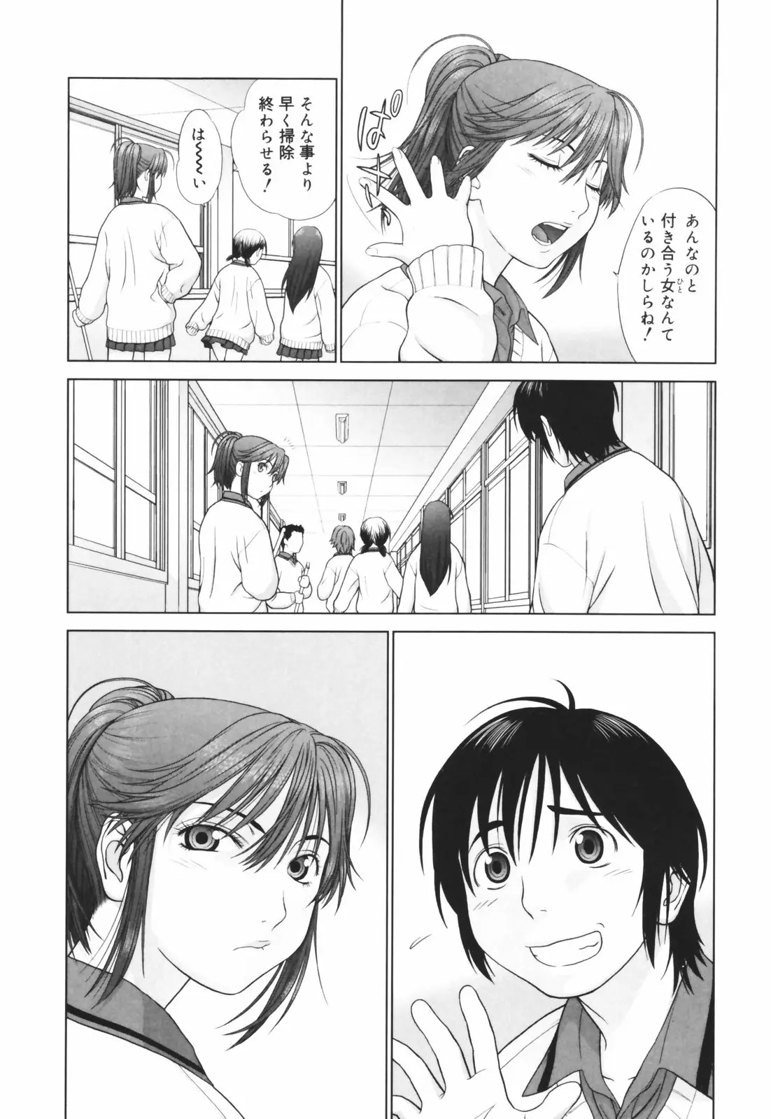 Page 165