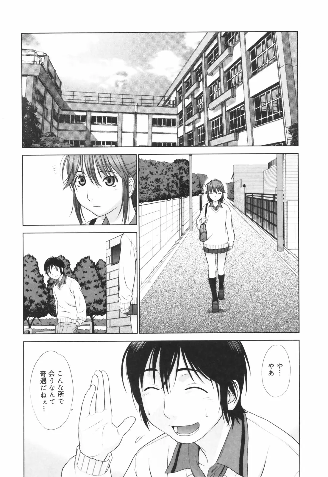 Page 166