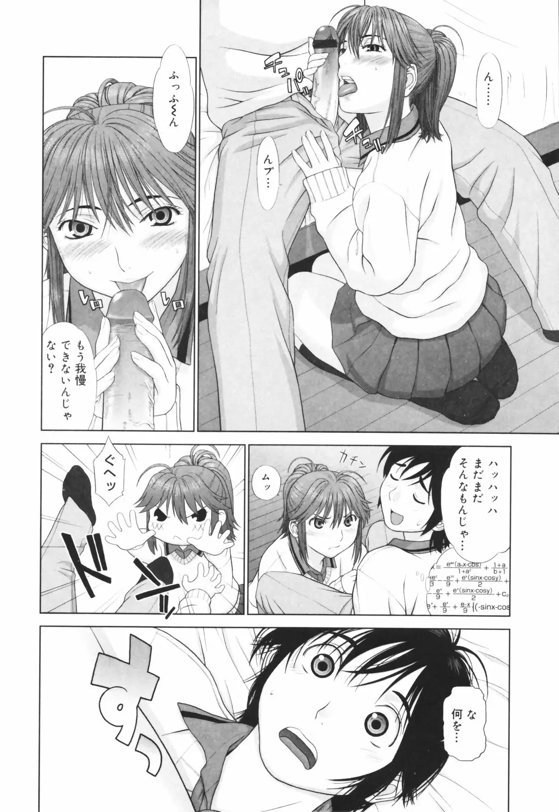 Page 174