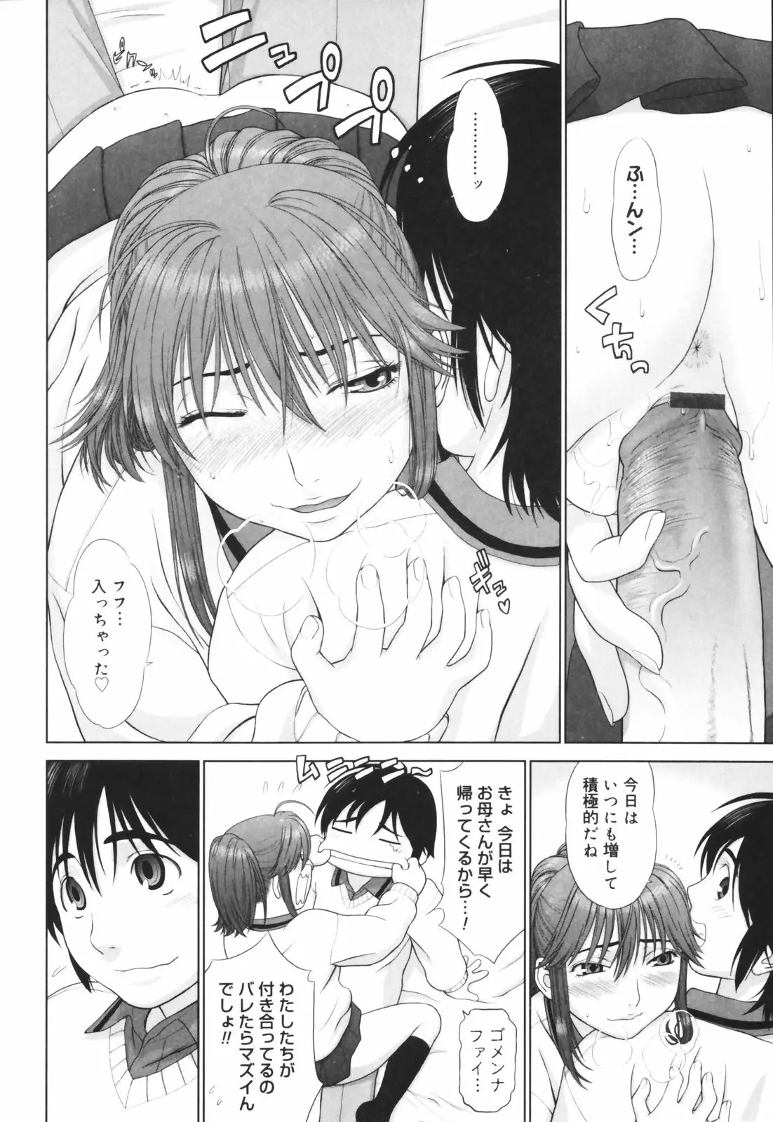 Page 178
