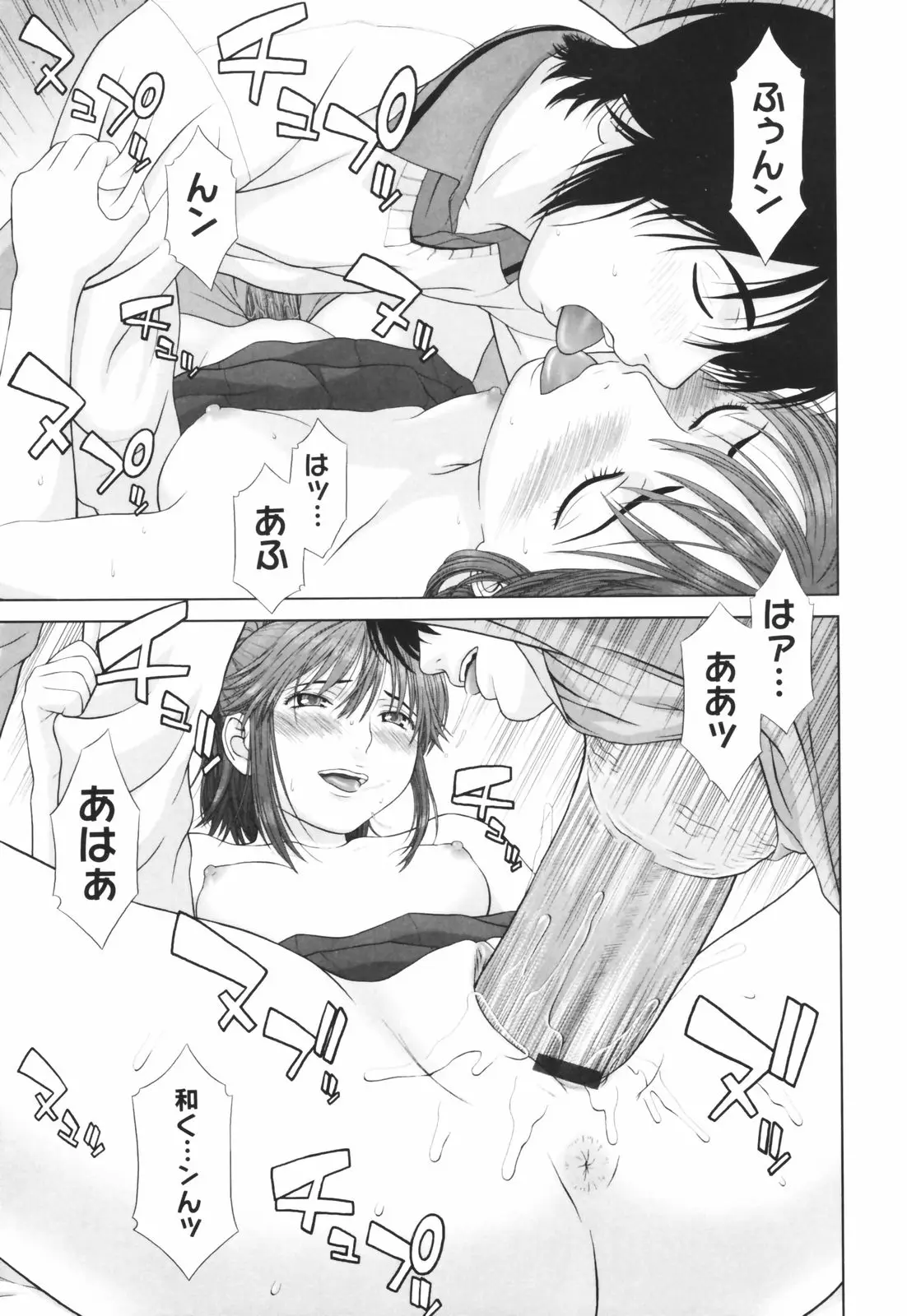 Page 181