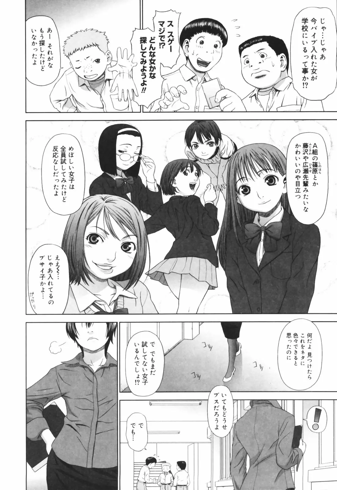 Page 186